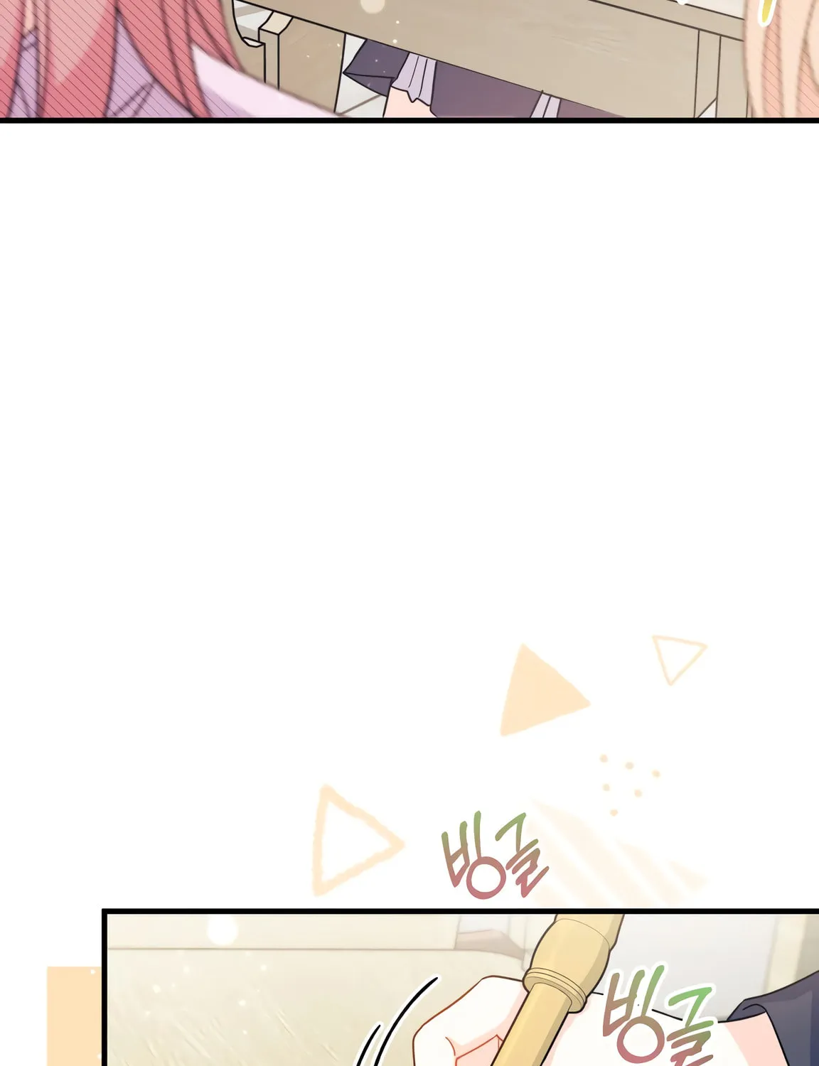 I Don't Want to Be an Ojakgyo Chapter 8 page 13 - 