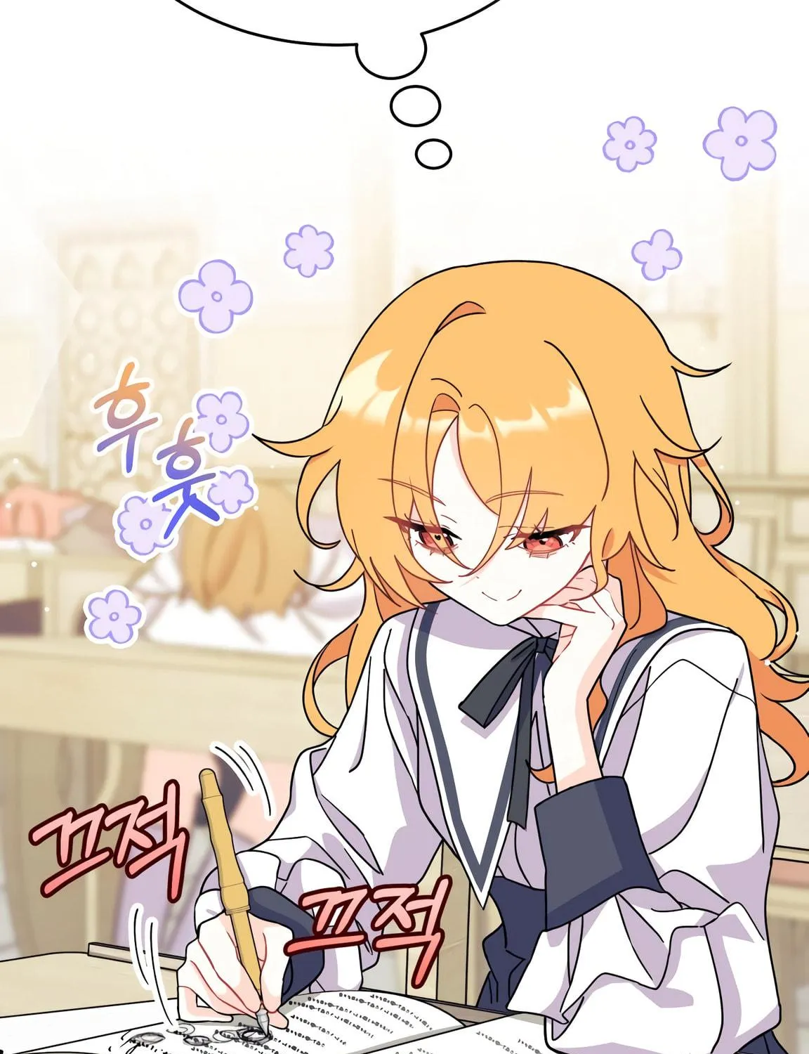 I Don't Want to Be an Ojakgyo Chapter 8 page 17 - 