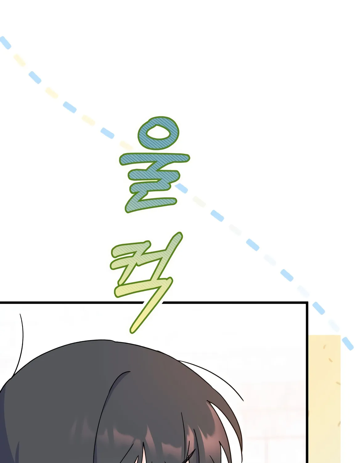 I Don't Want to Be an Ojakgyo Chapter 8 page 192 - 