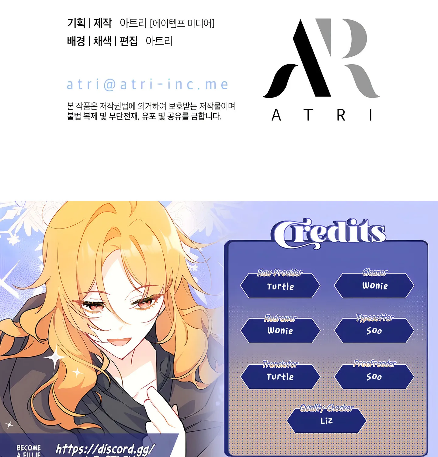 I Don't Want to Be an Ojakgyo Chapter 8 page 214 - 
