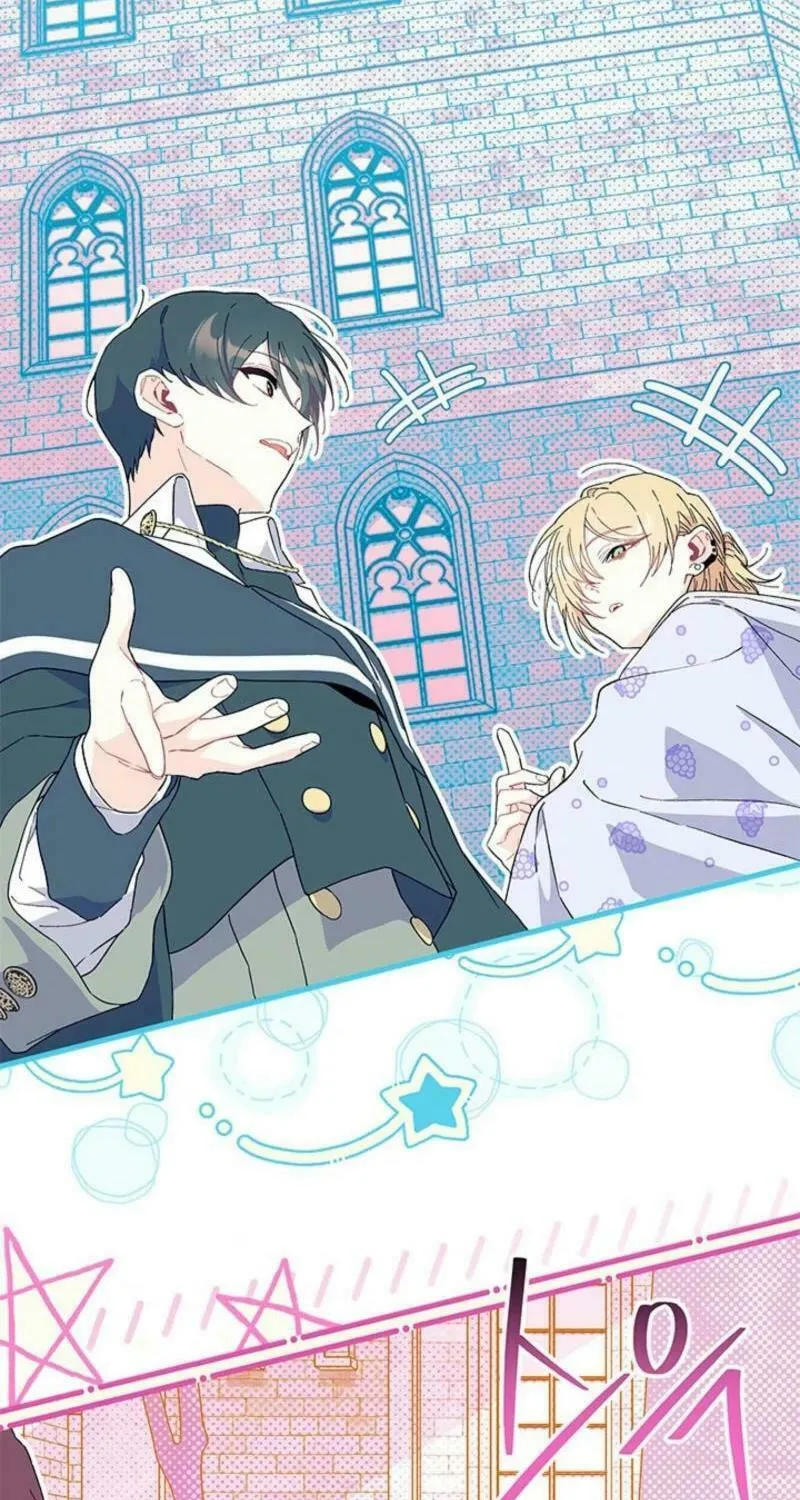 I Don't Want to Be an Ojakgyo Chapter 80 page 5 - 