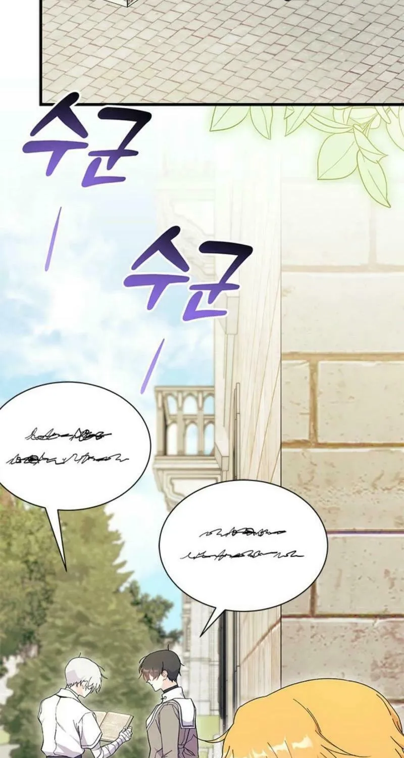 I Don't Want to Be an Ojakgyo Chapter 80 page 79 - 