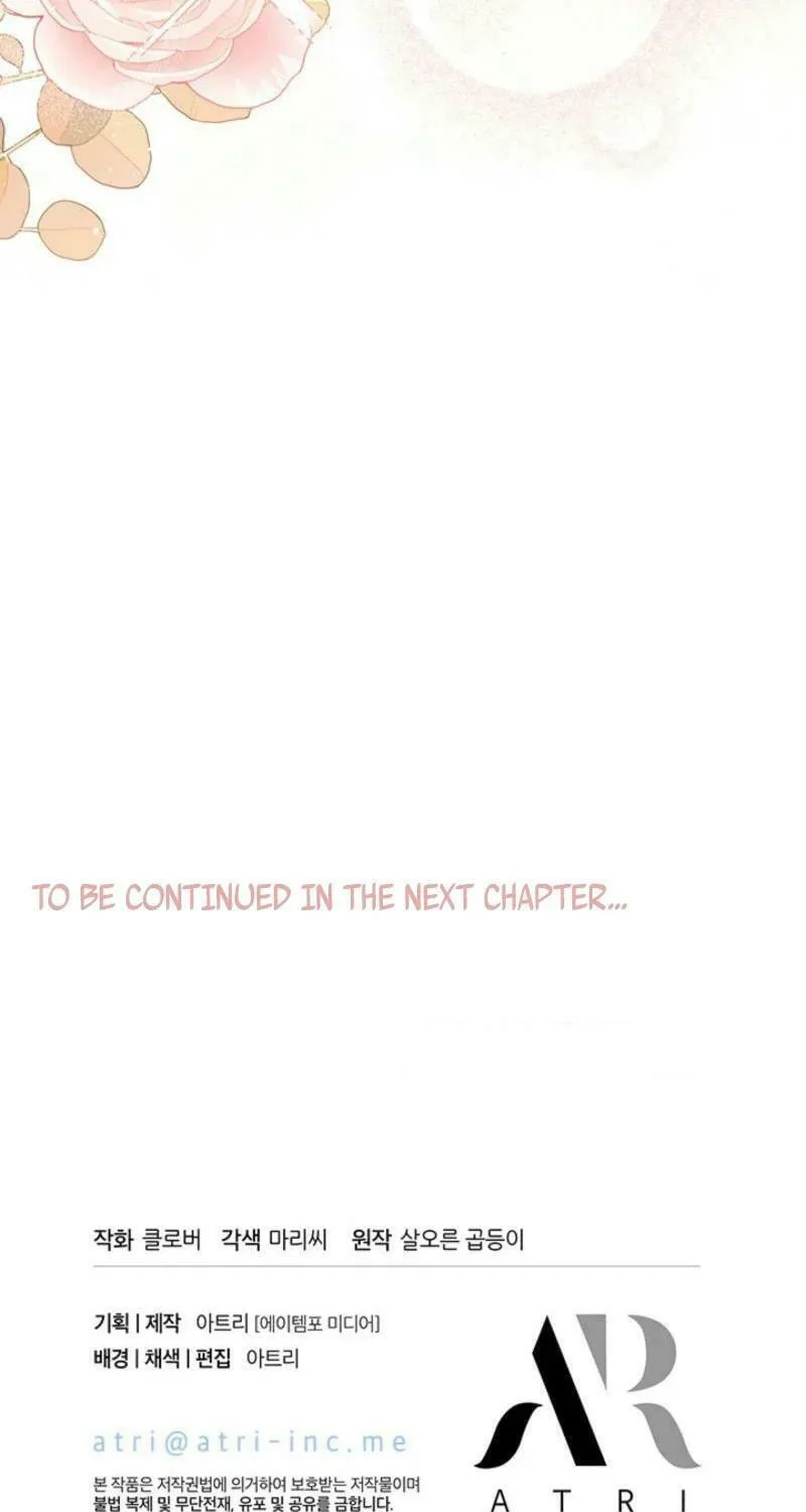 I Don't Want to Be an Ojakgyo Chapter 80 page 96 - 