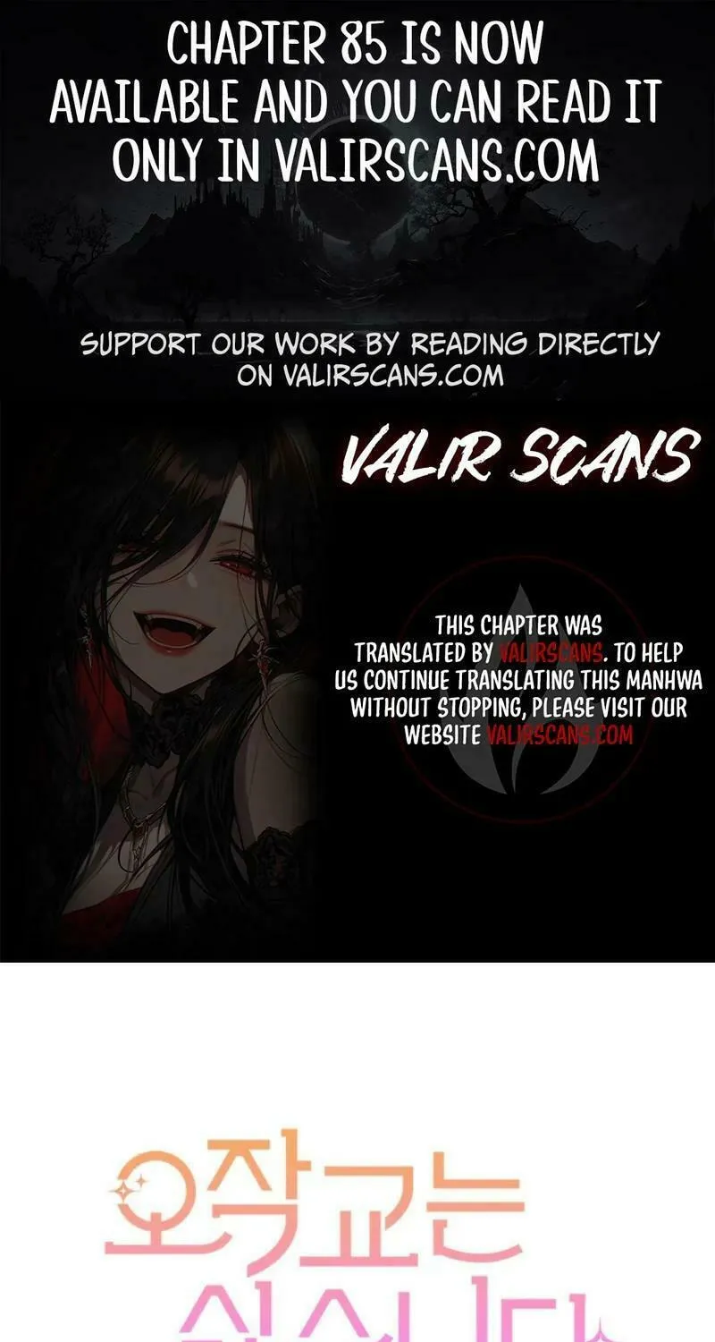 I Don't Want to Be an Ojakgyo Chapter 81 page 1 - 