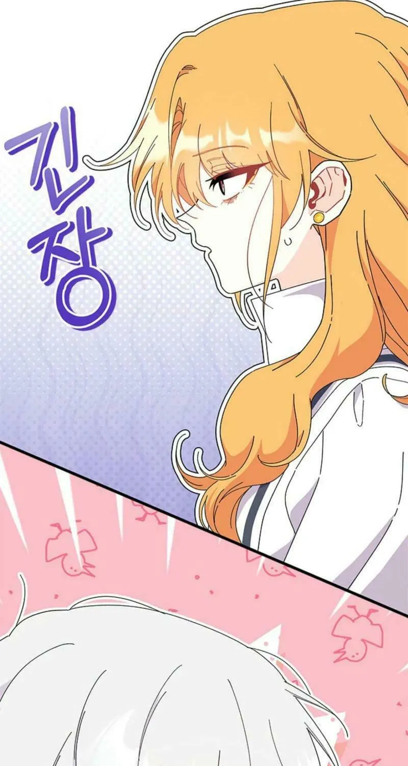 I Don't Want to Be an Ojakgyo Chapter 81 page 27 - 