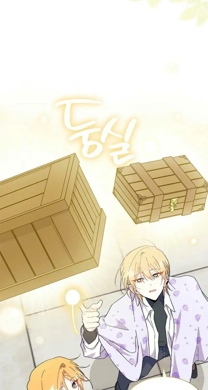 I Don't Want to Be an Ojakgyo Chapter 81 page 7 - 
