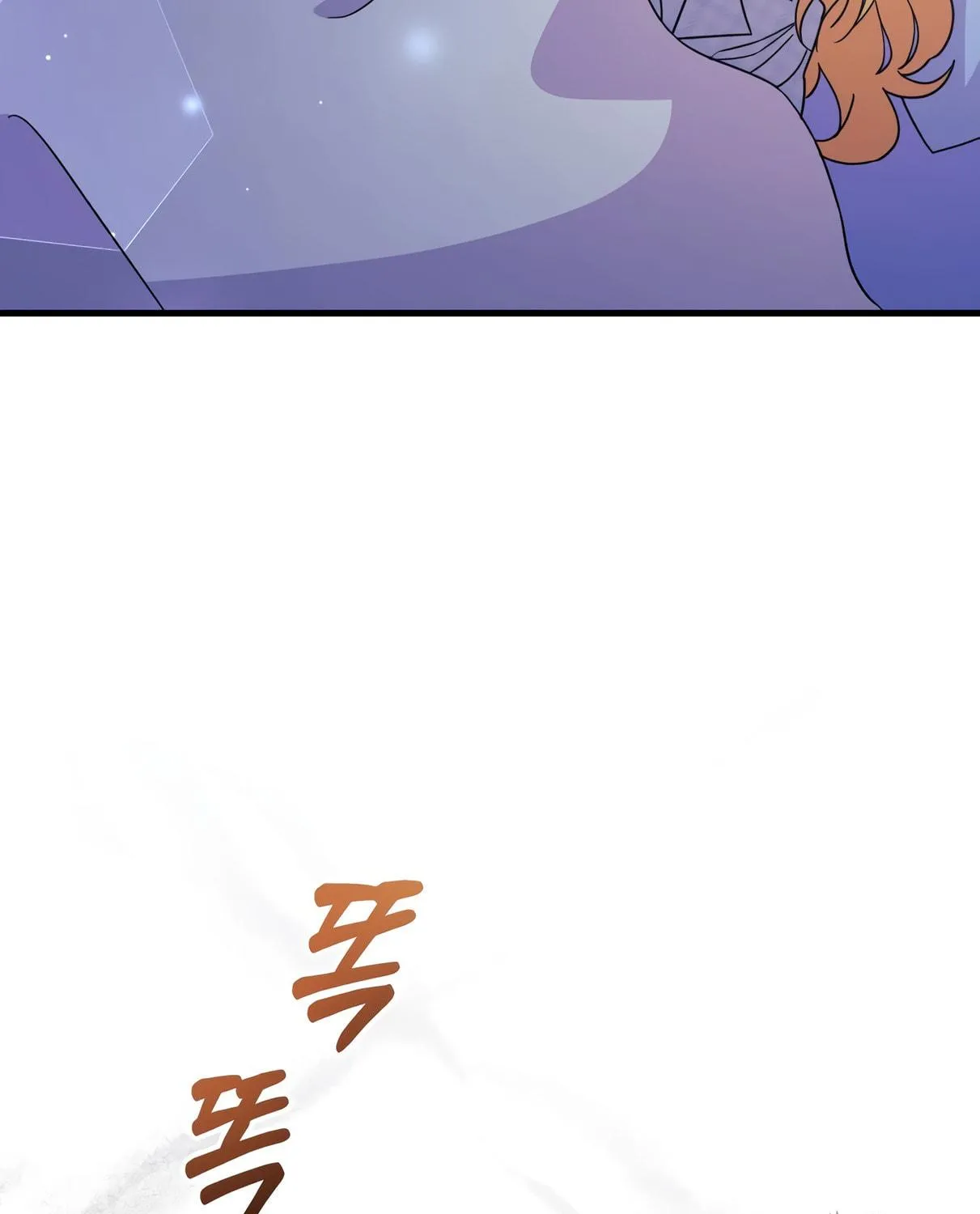 I Don't Want to Be an Ojakgyo Chapter 9 page 101 - 