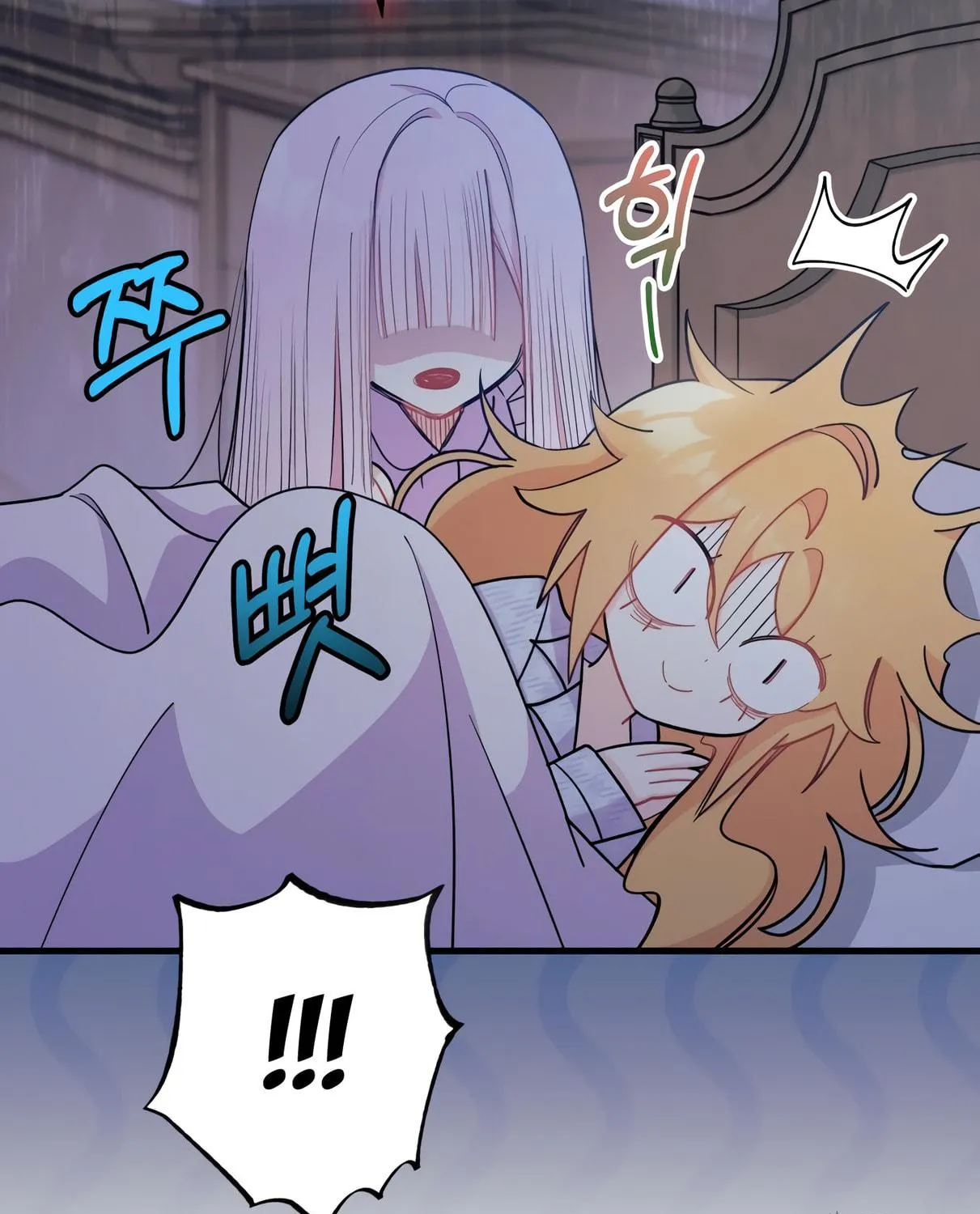 I Don't Want to Be an Ojakgyo Chapter 9 page 109 - 