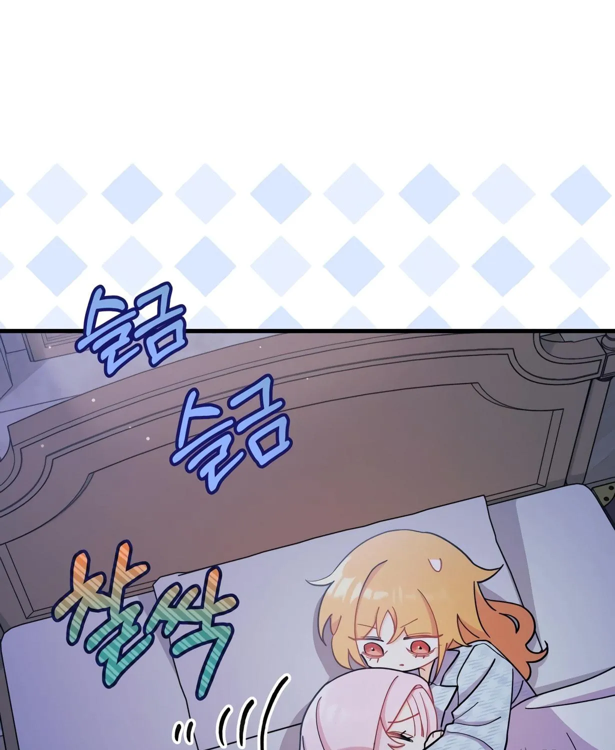 I Don't Want to Be an Ojakgyo Chapter 9 page 149 - 