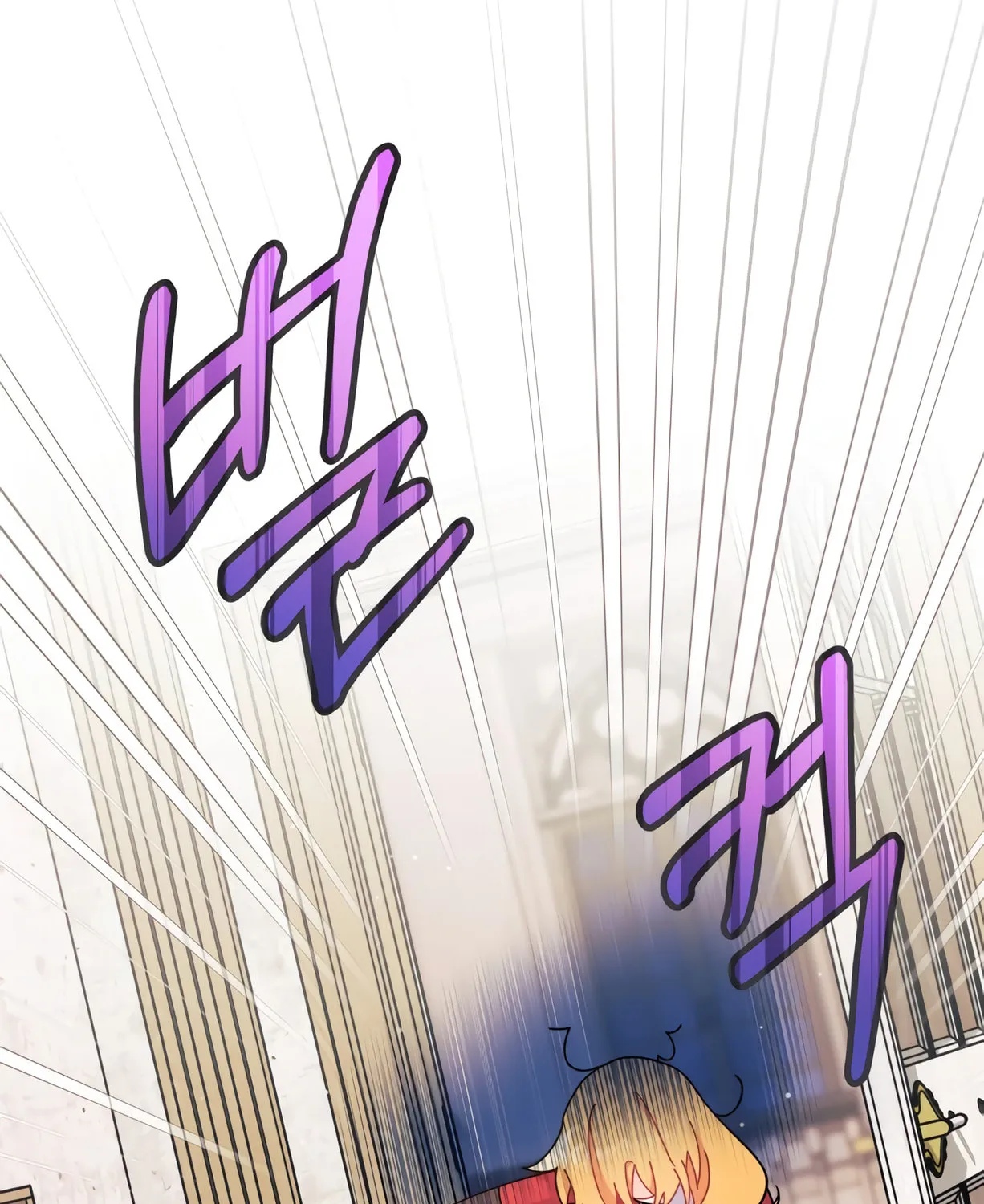 I Don't Want to Be an Ojakgyo Chapter 9 page 21 - 