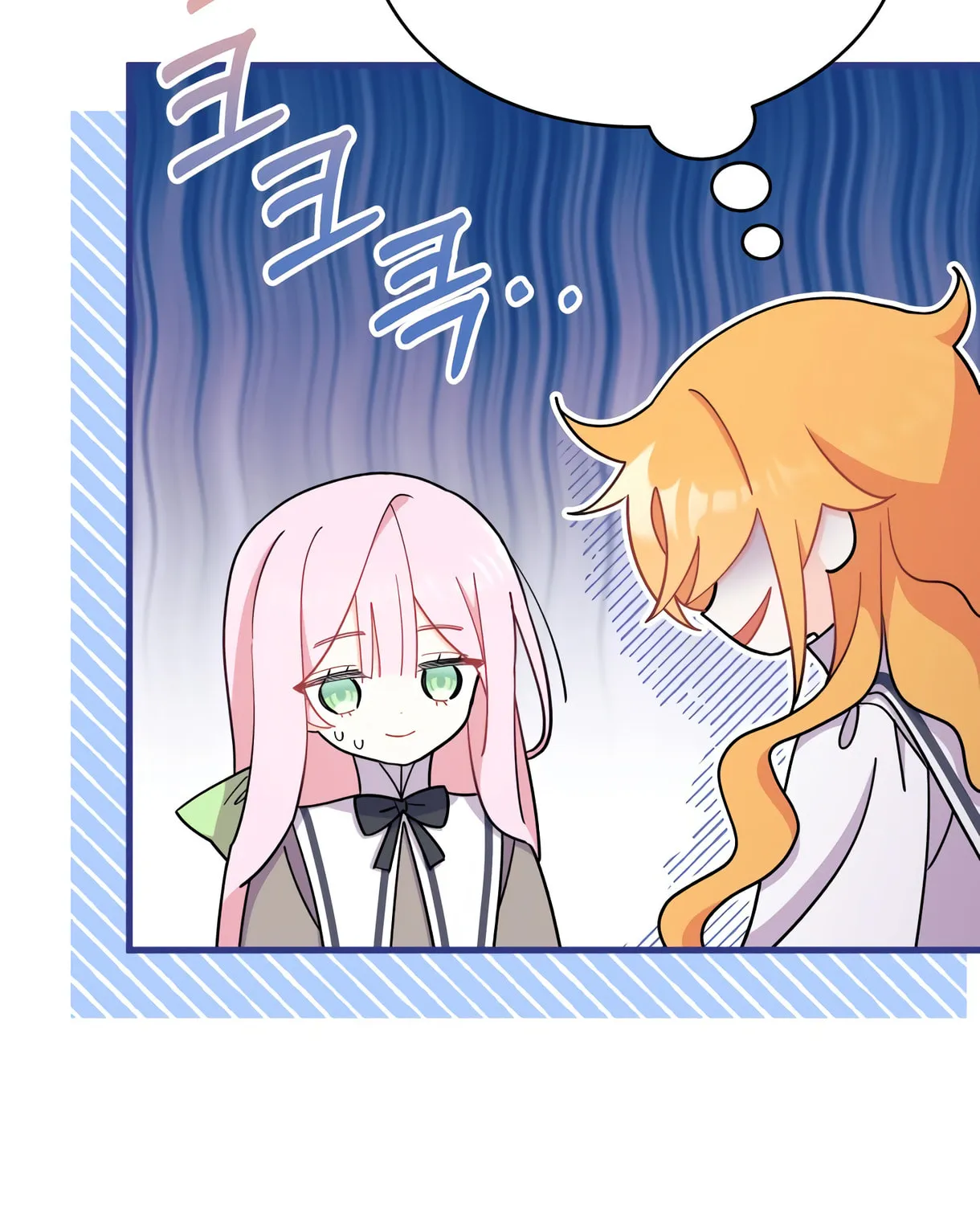I Don't Want to Be an Ojakgyo Chapter 9 page 207 - 