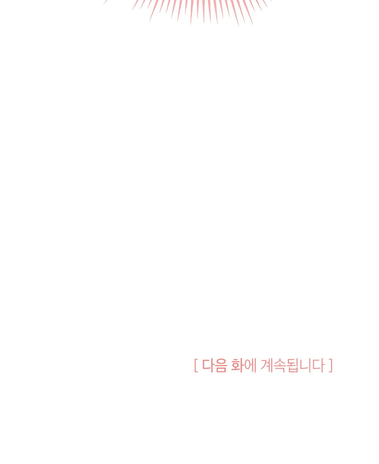 I Don't Want to Be an Ojakgyo Chapter 9 page 253 - 