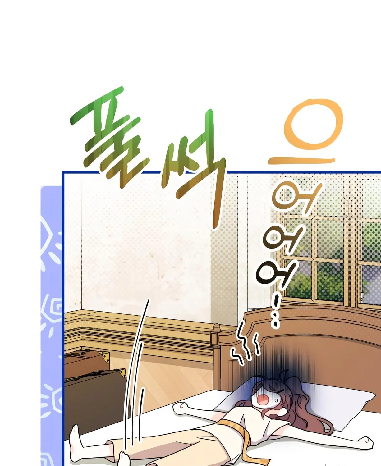 I Don't Want to Be an Ojakgyo Chapter 9 page 9 - 