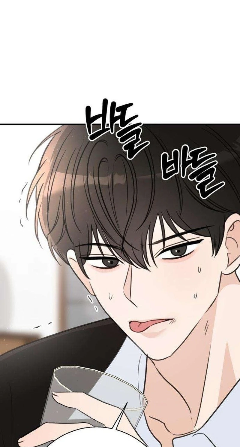 I Don't Want to Break Up Chapter 10 page 58 - 