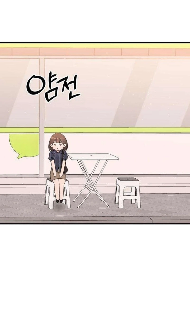 I Don't Want to Break Up Chapter 10 page 85 - 