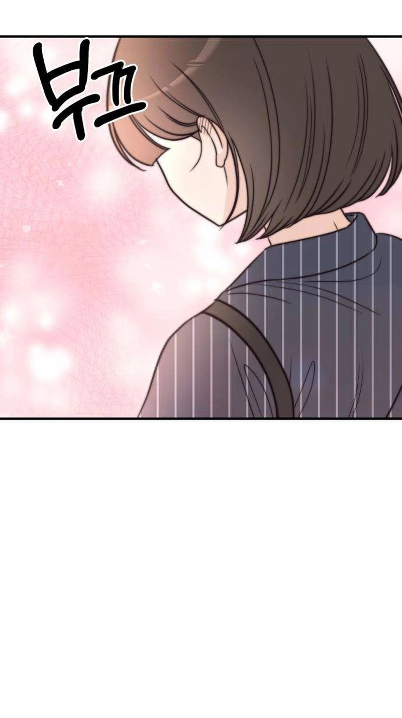 I Don't Want to Break Up Chapter 11 page 2 - 