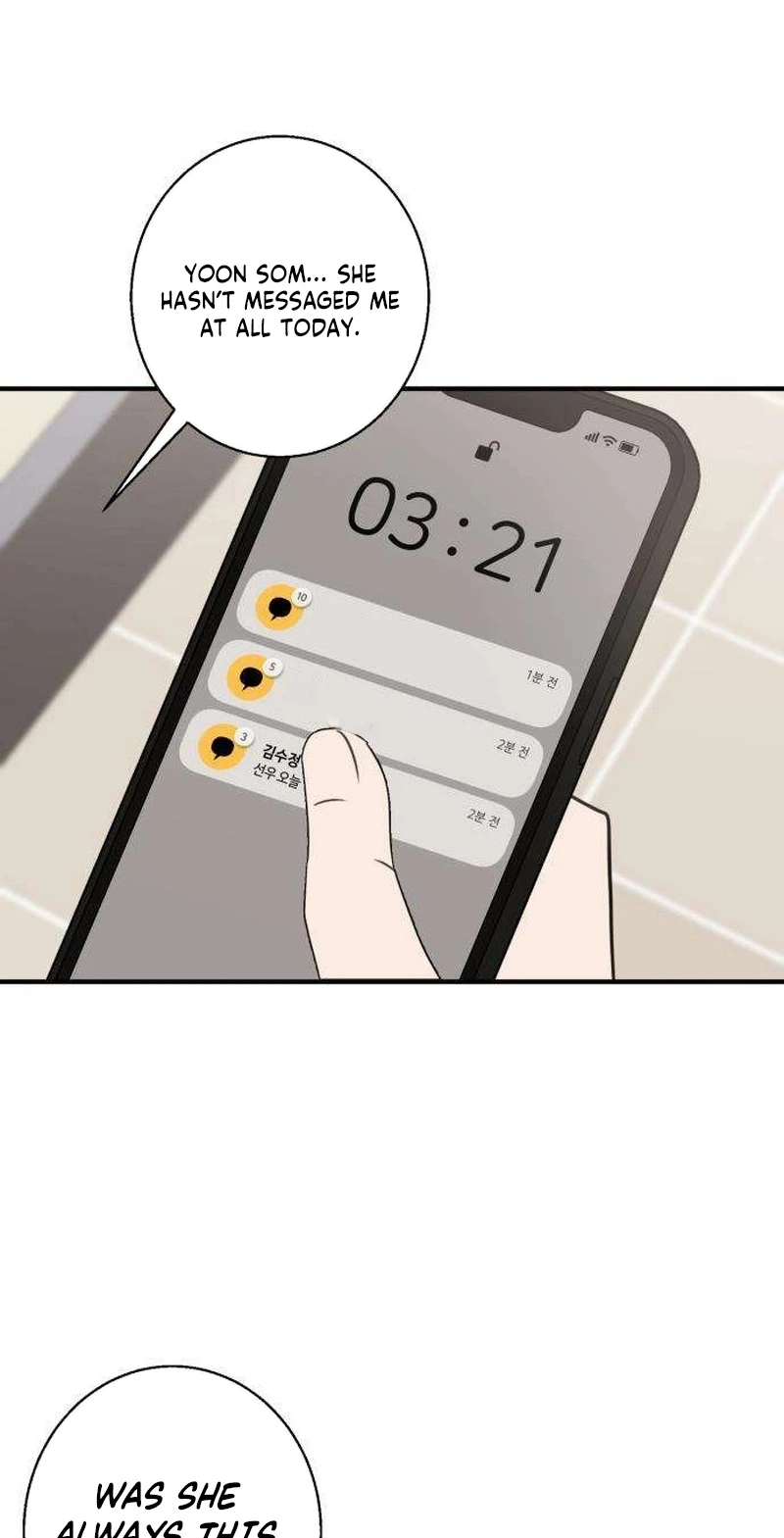 I Don't Want to Break Up Chapter 11 page 18 - 