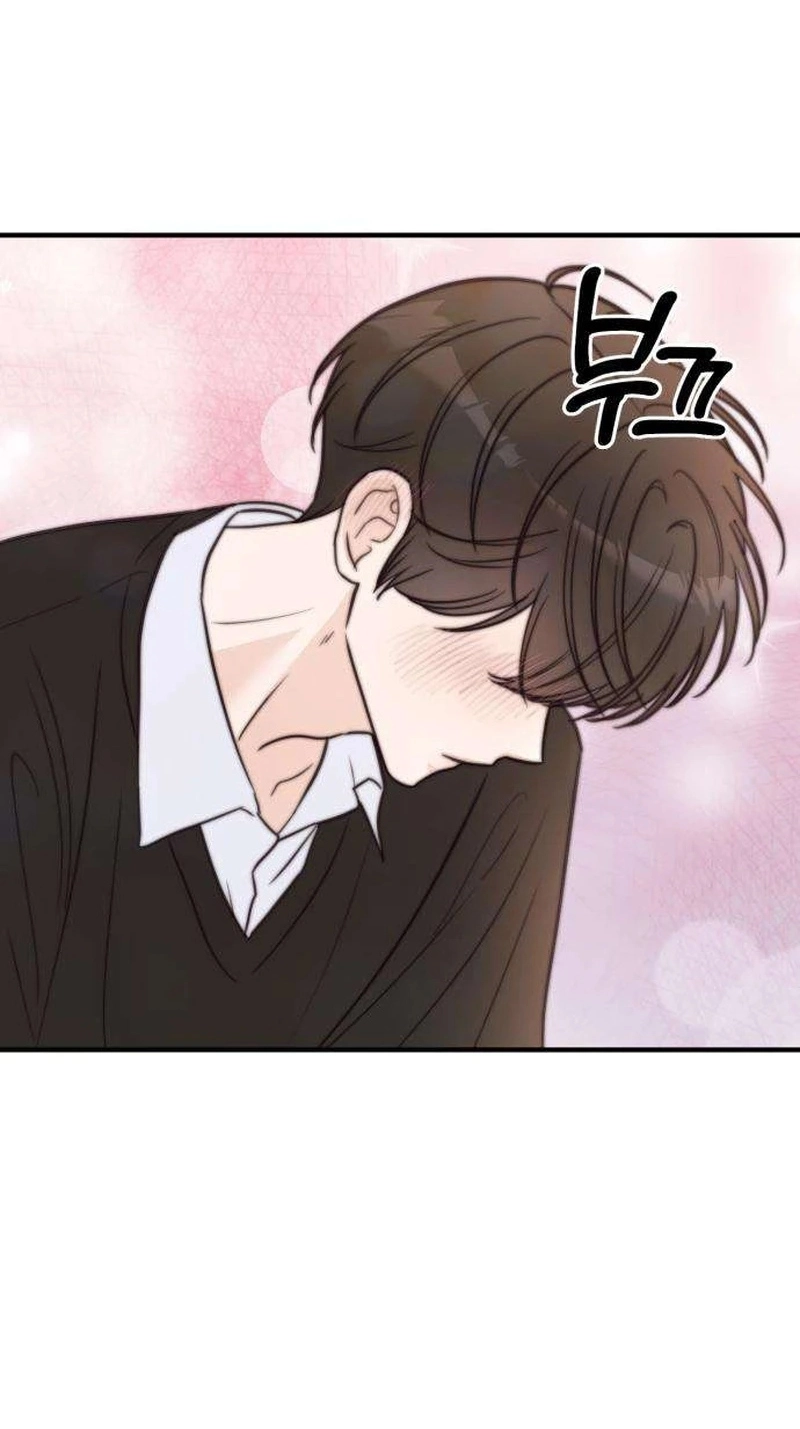 I Don't Want to Break Up Chapter 11 page 3 - 