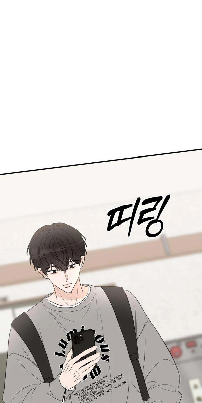 I Don't Want to Break Up Chapter 11 page 29 - 