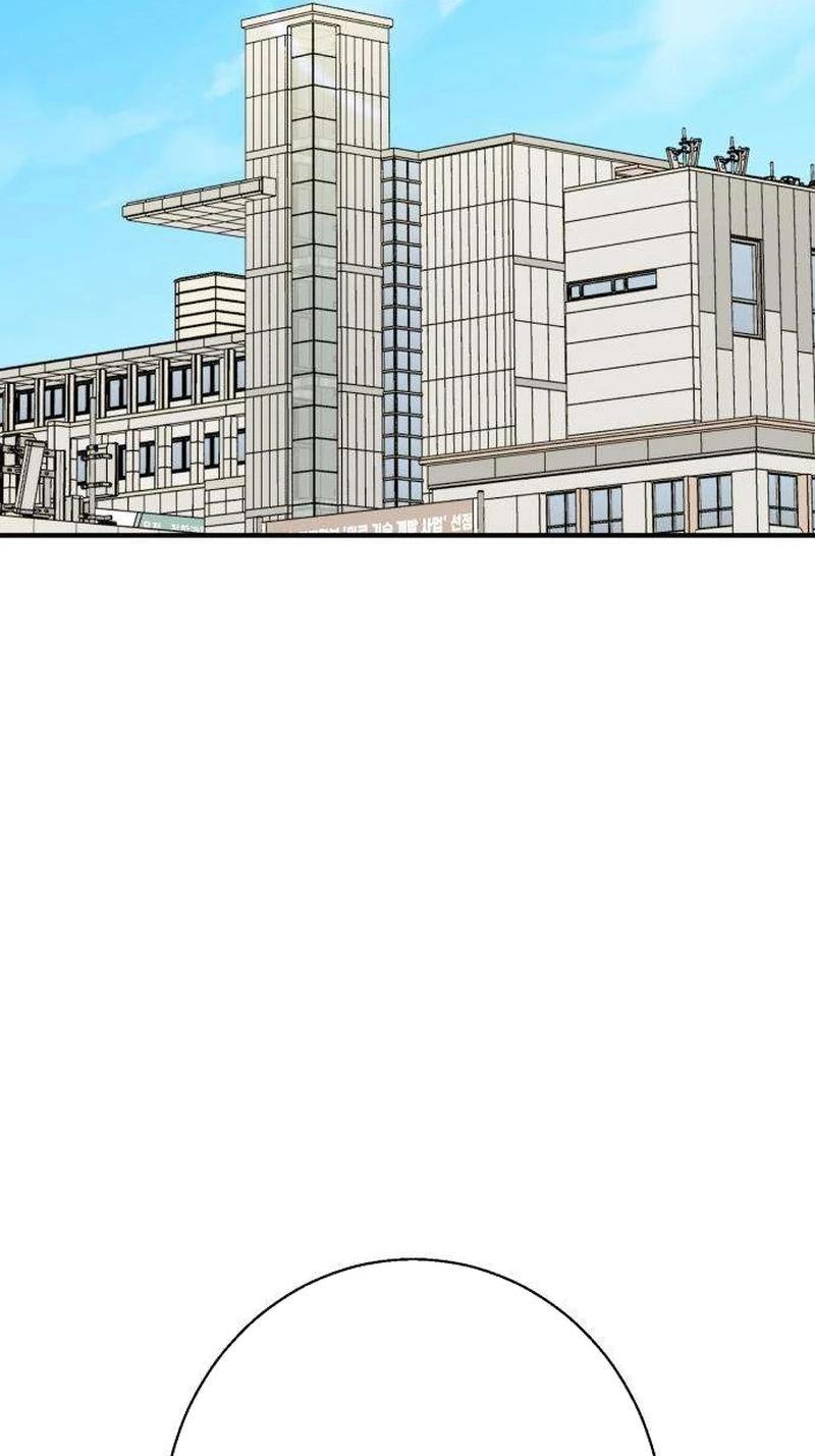 I Don't Want to Break Up Chapter 11 page 33 - 