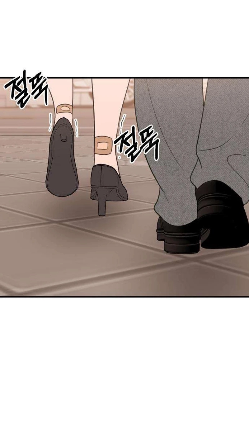 I Don't Want to Break Up Chapter 11 page 8 - 