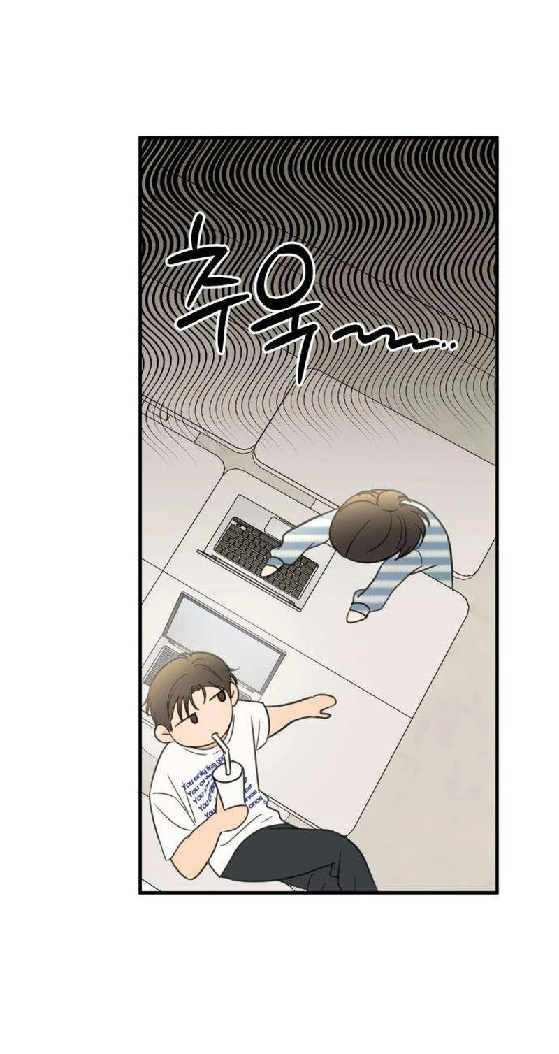 I Don't Want to Break Up Chapter 11 page 74 - 