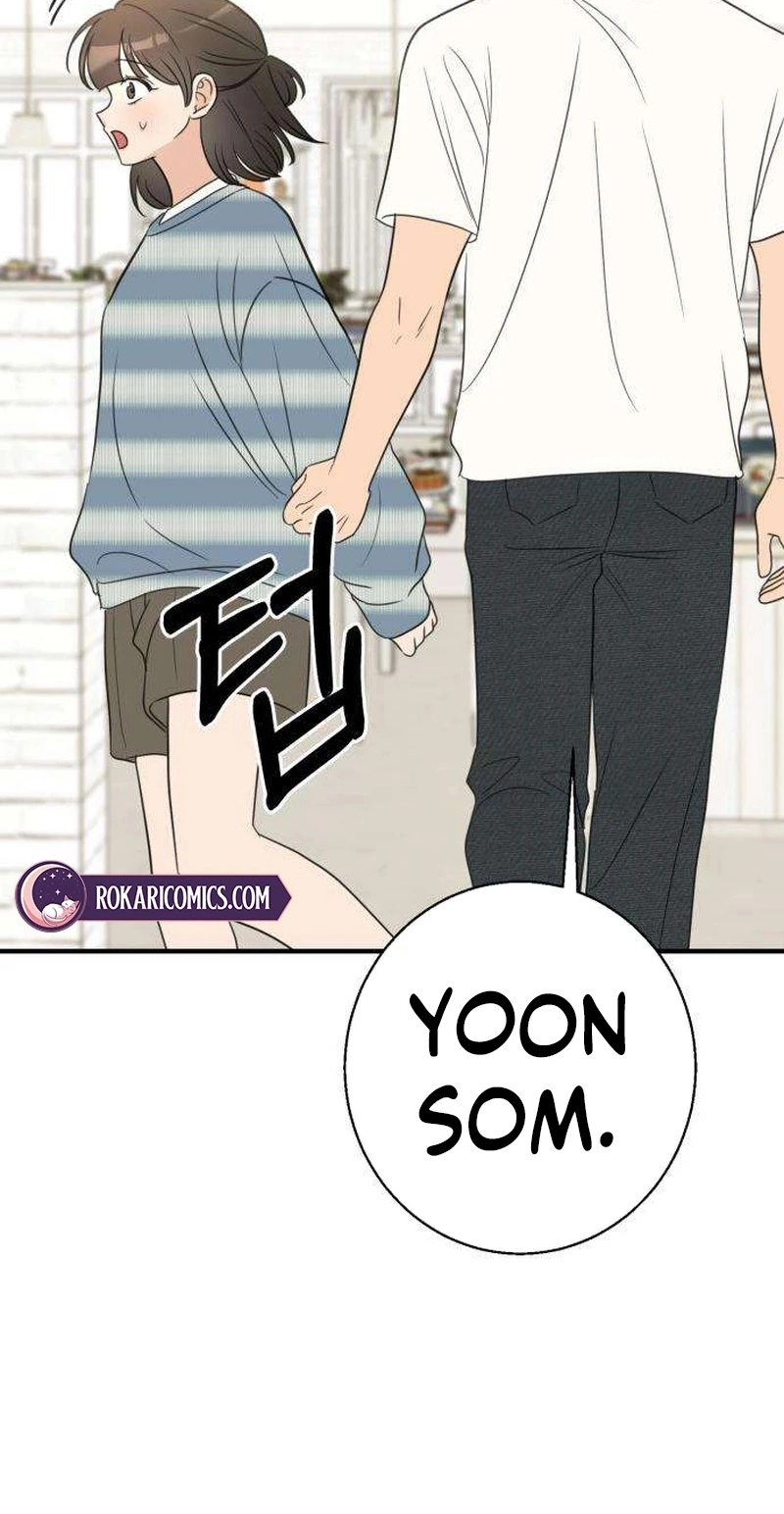 I Don't Want to Break Up Chapter 11 page 96 - 