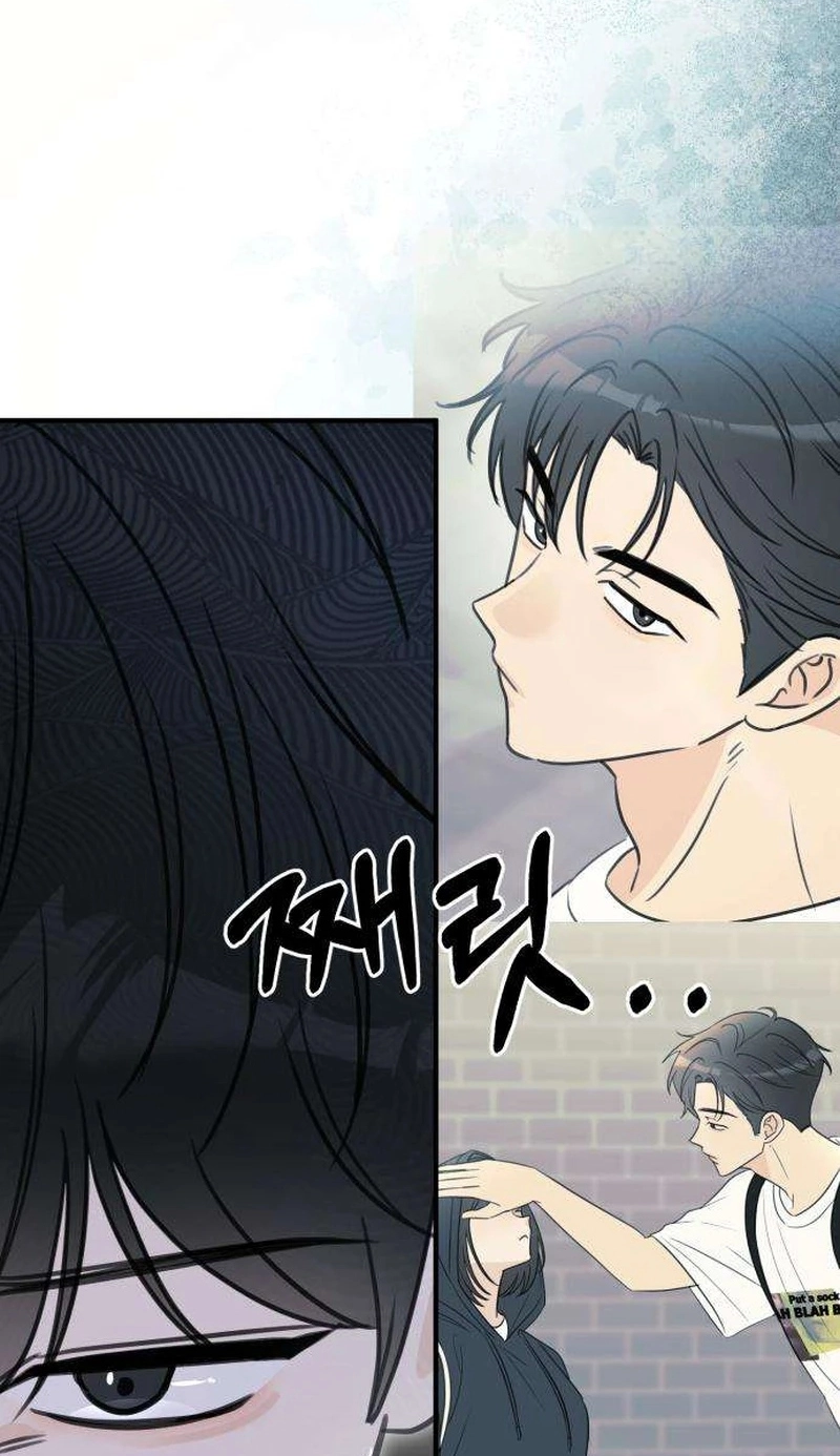 I Don't Want to Break Up Chapter 11 page 99 - 