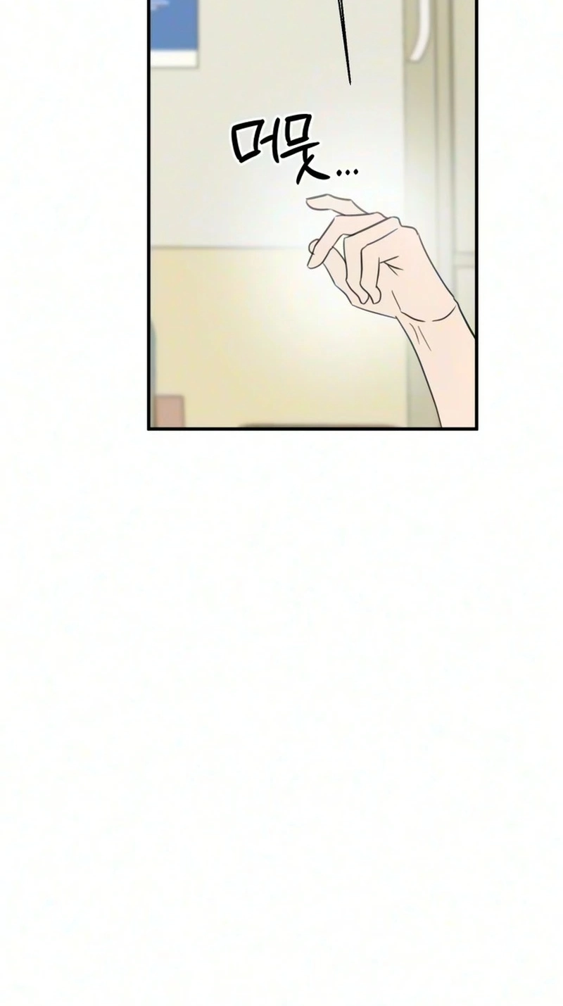 I Don't Want to Break Up Chapter 9 page 117 - 