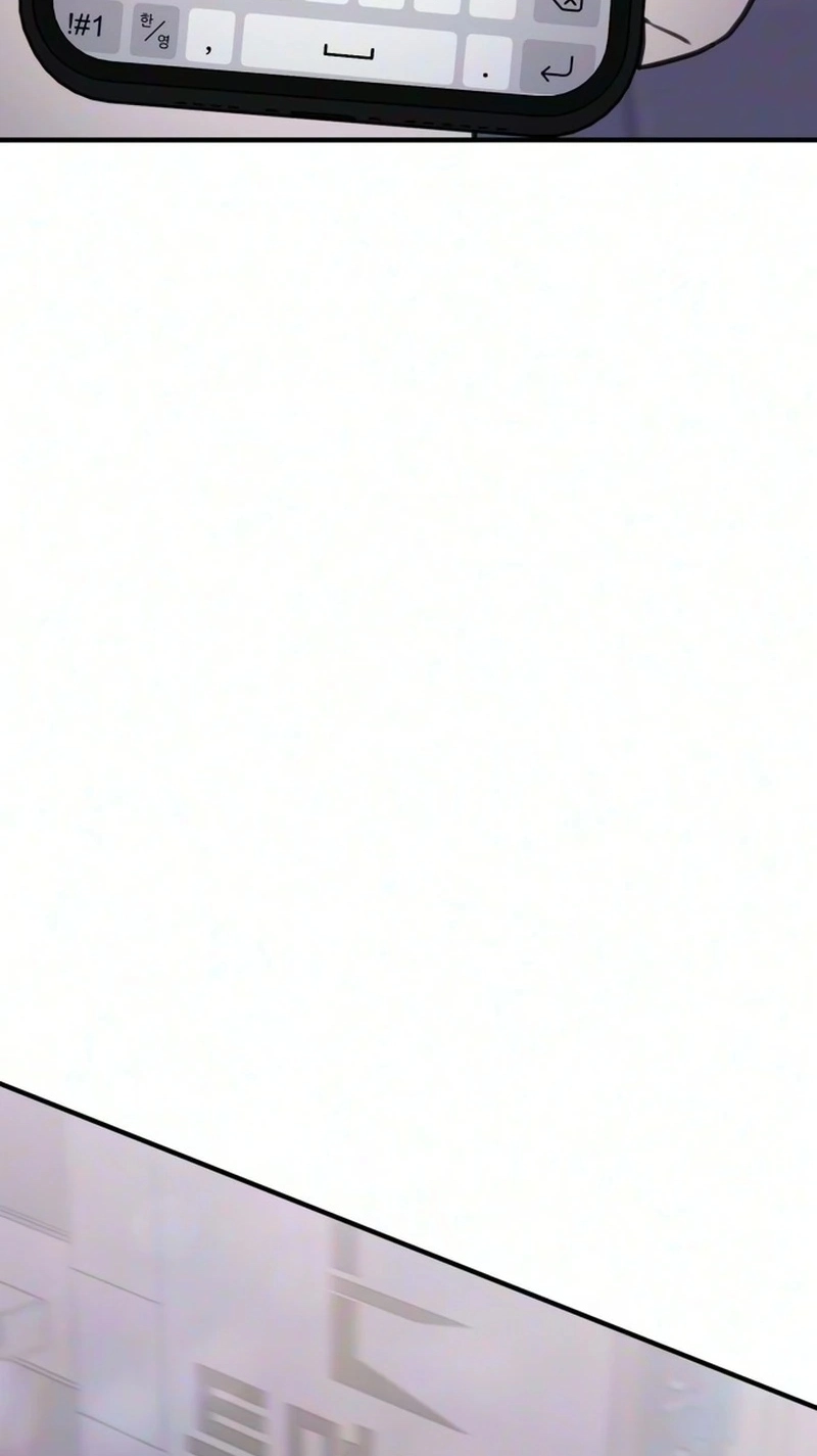 I Don't Want to Break Up Chapter 9 page 25 - 