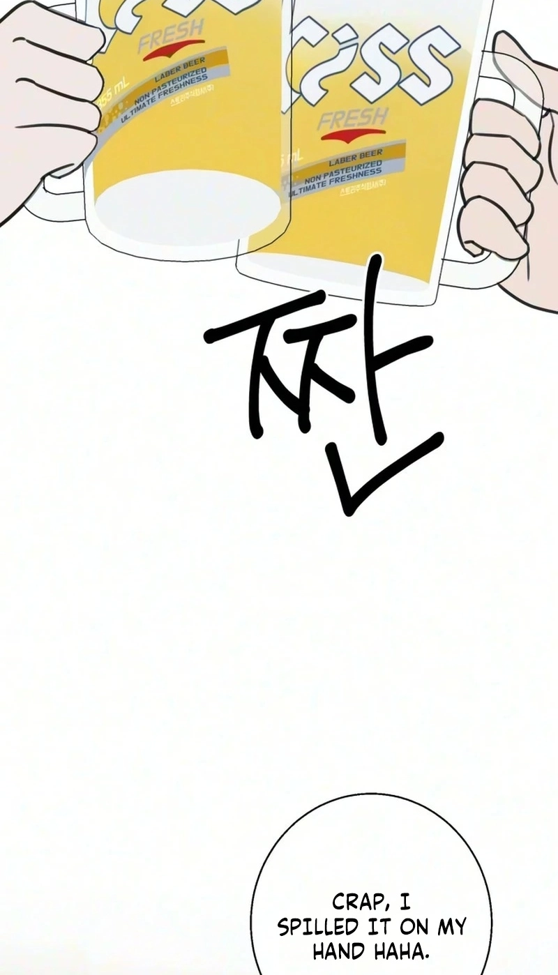 I Don't Want to Break Up Chapter 9 page 4 - 