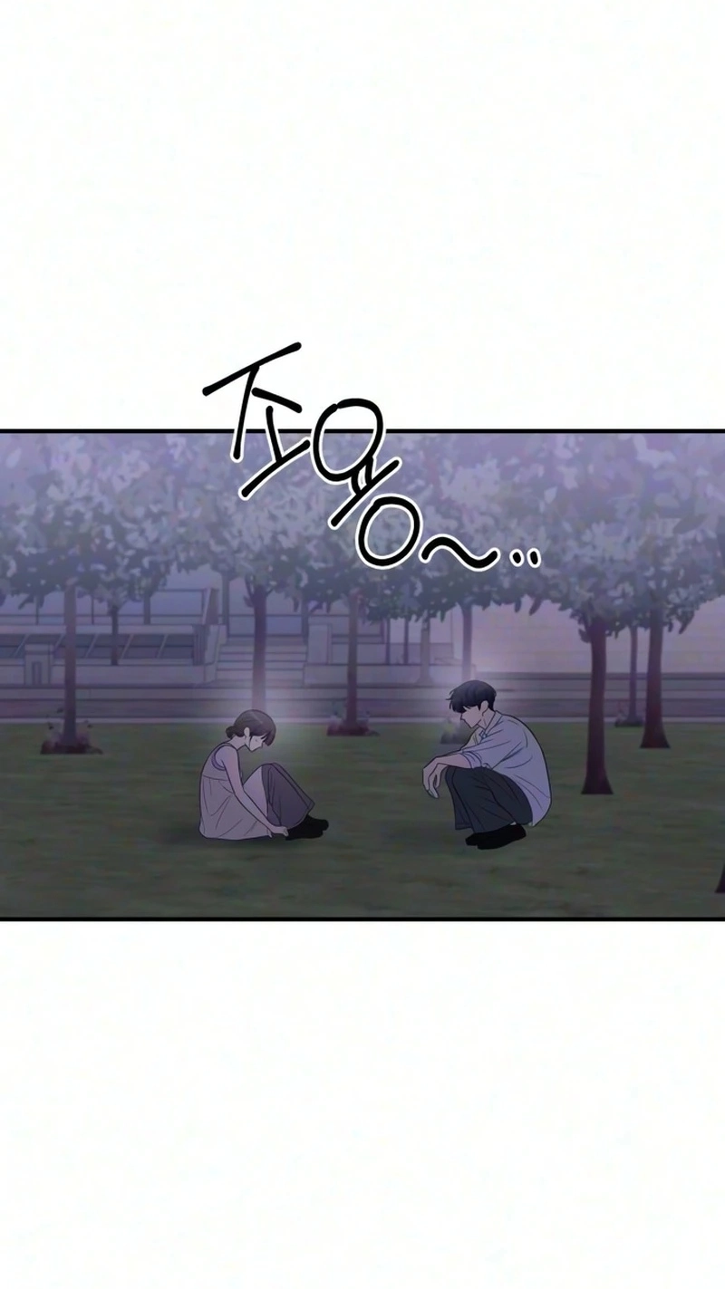 I Don't Want to Break Up Chapter 9 page 45 - 