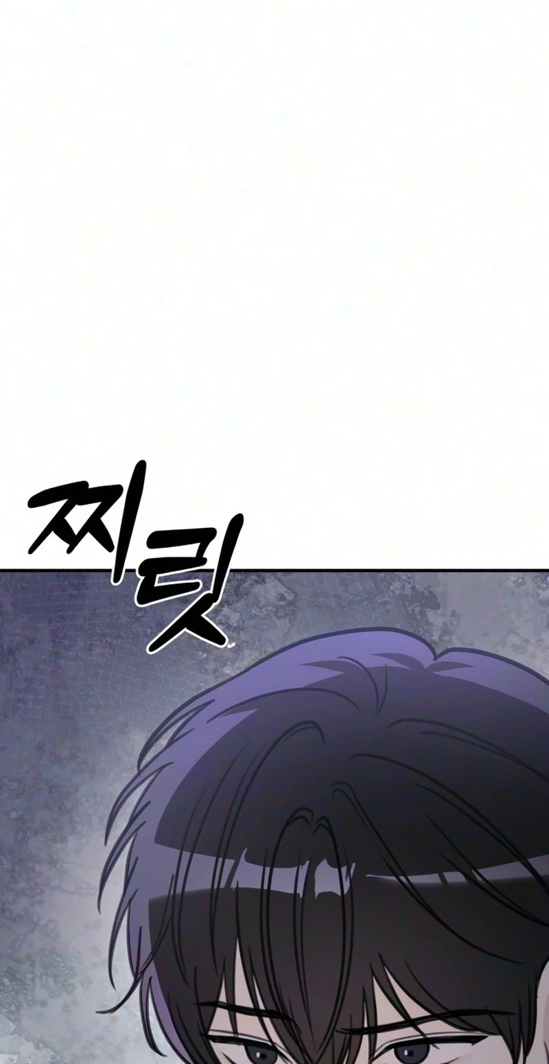 I Don't Want to Break Up Chapter 9 page 58 - 