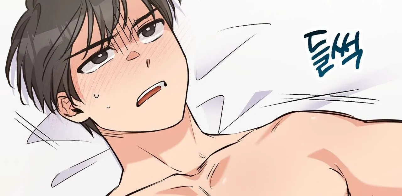 I Don't Want To Get Immersed! Chapter 1 page 28 - 