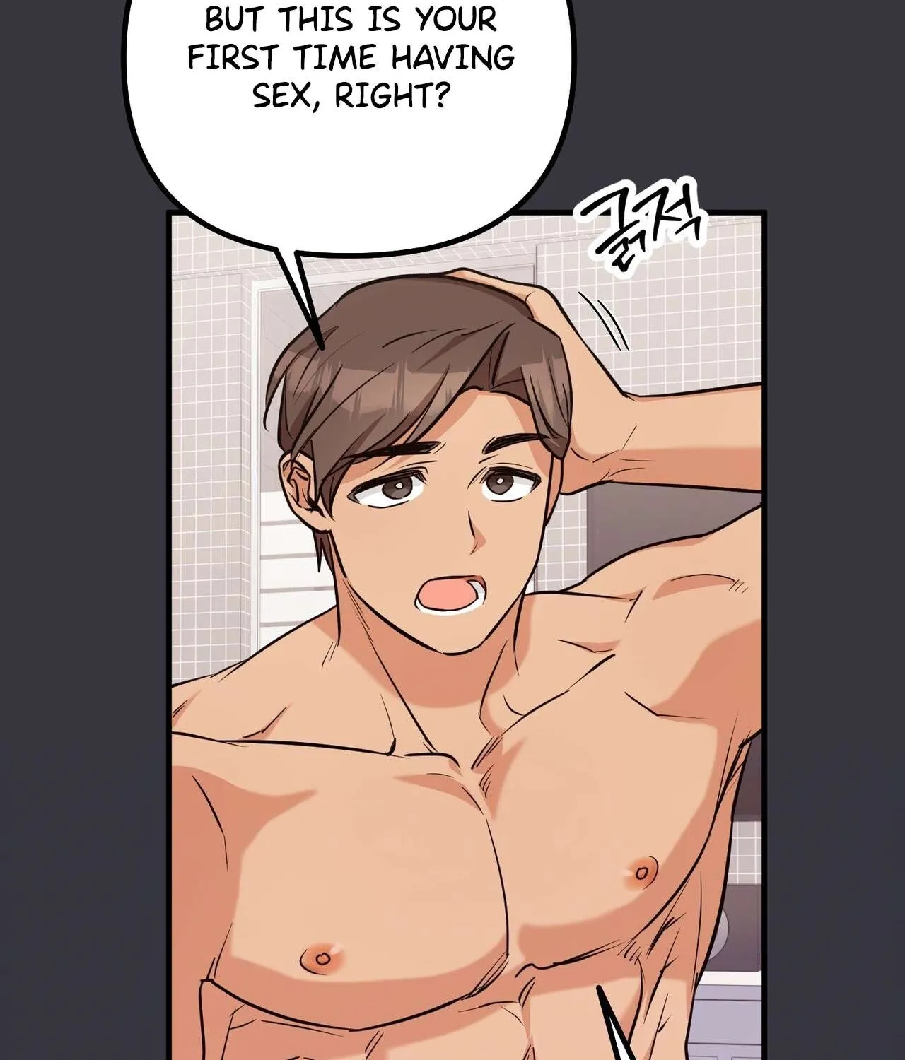 I Don't Want To Get Immersed! Chapter 1 page 52 - 