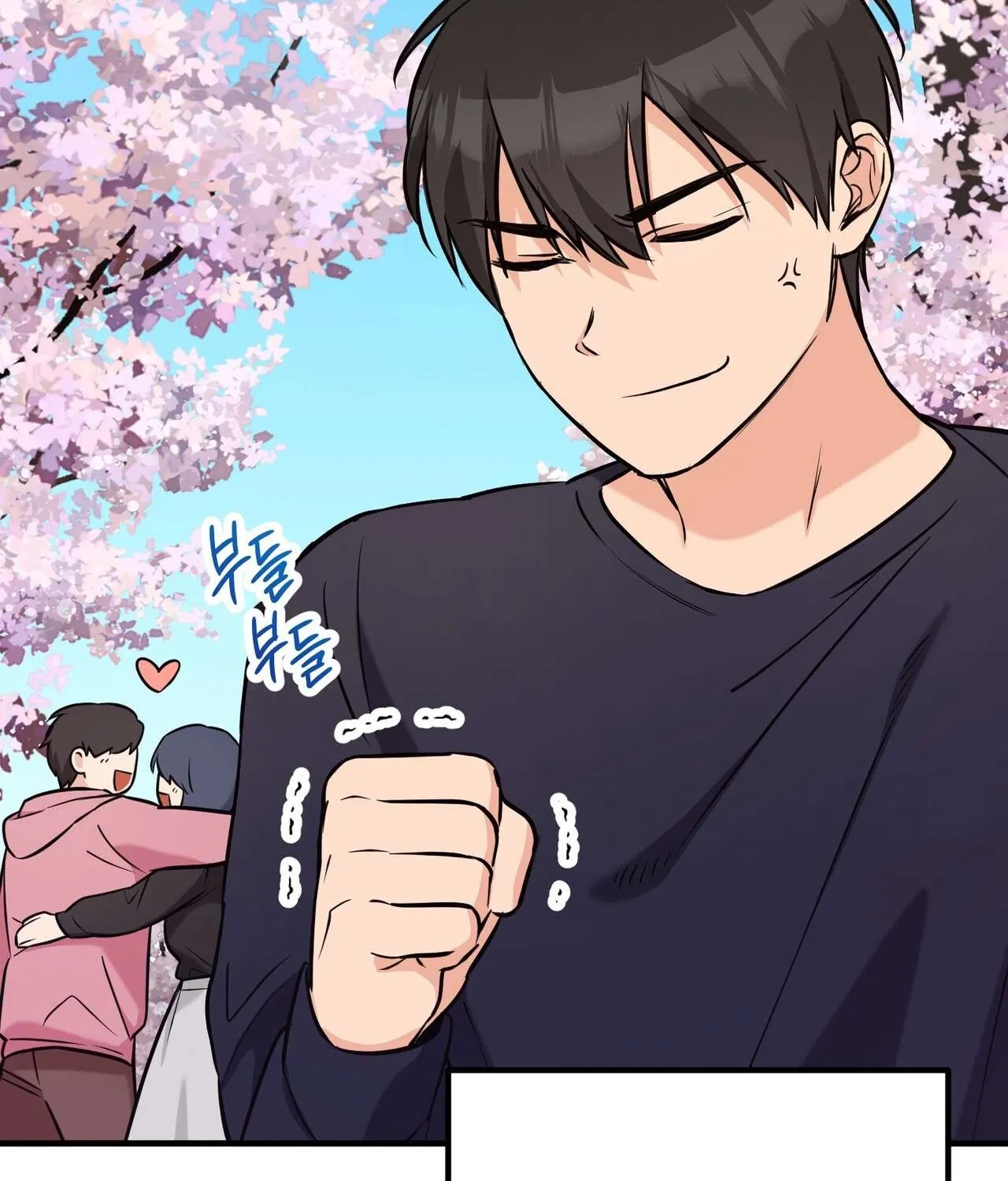 I Don't Want To Get Immersed! Chapter 1 page 59 - 
