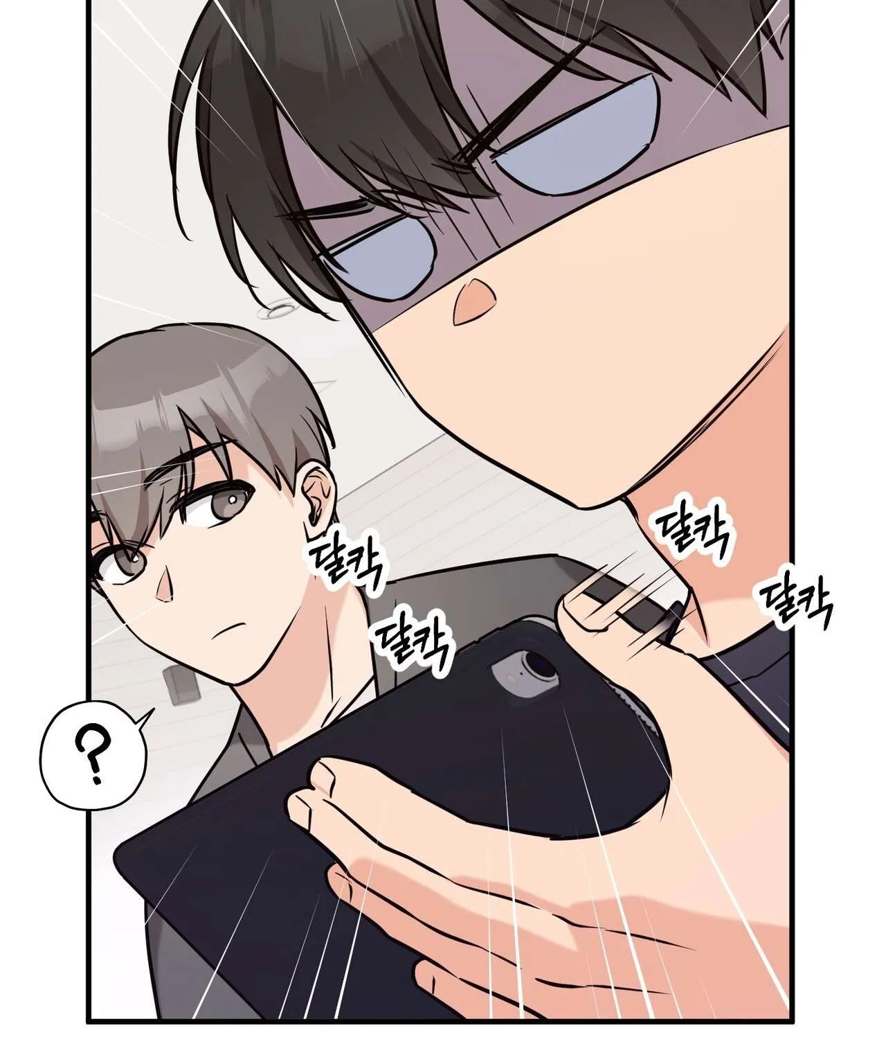 I Don't Want To Get Immersed! Chapter 1 page 87 - 