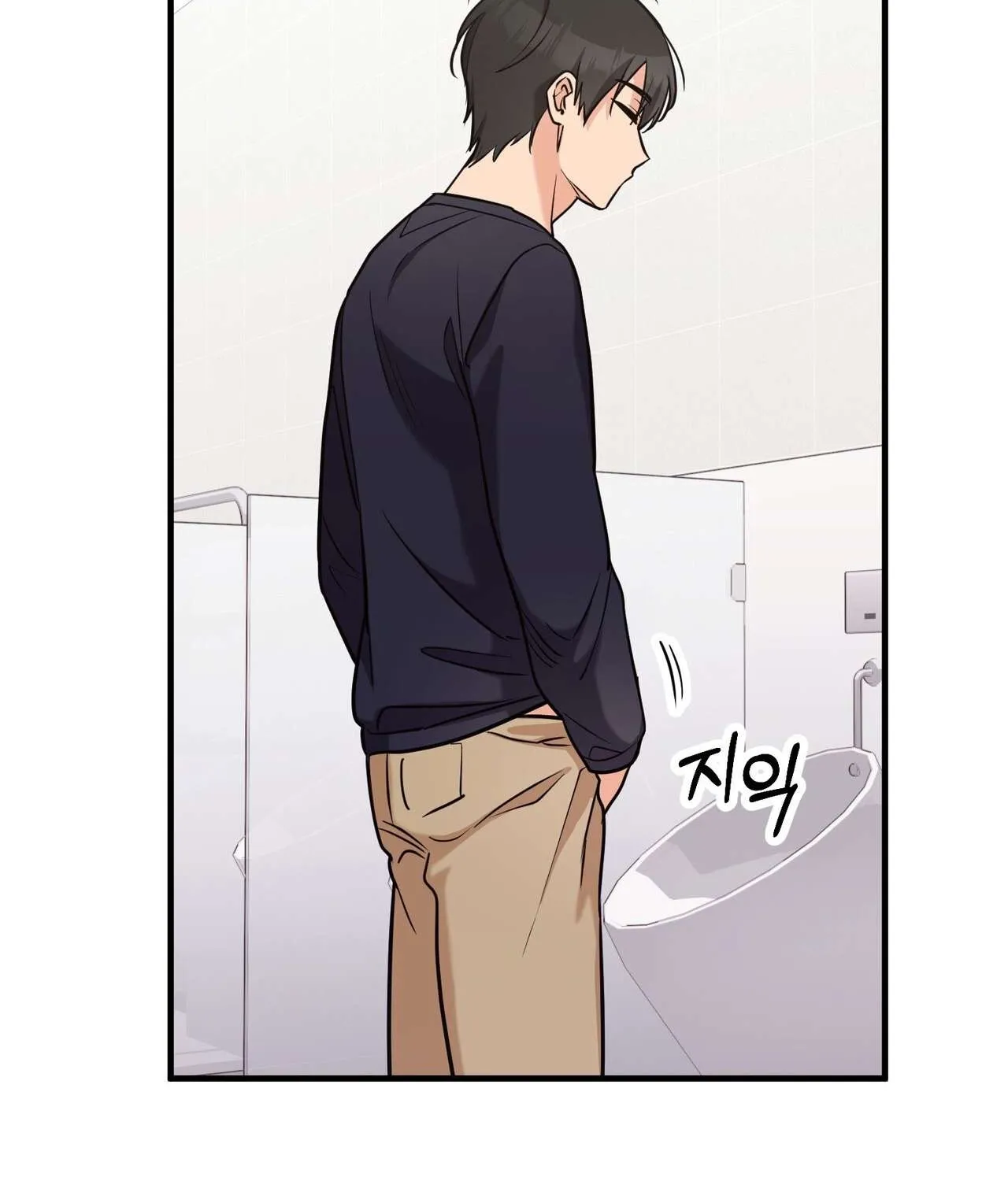 I Don't Want To Get Immersed! Chapter 1 page 95 - 
