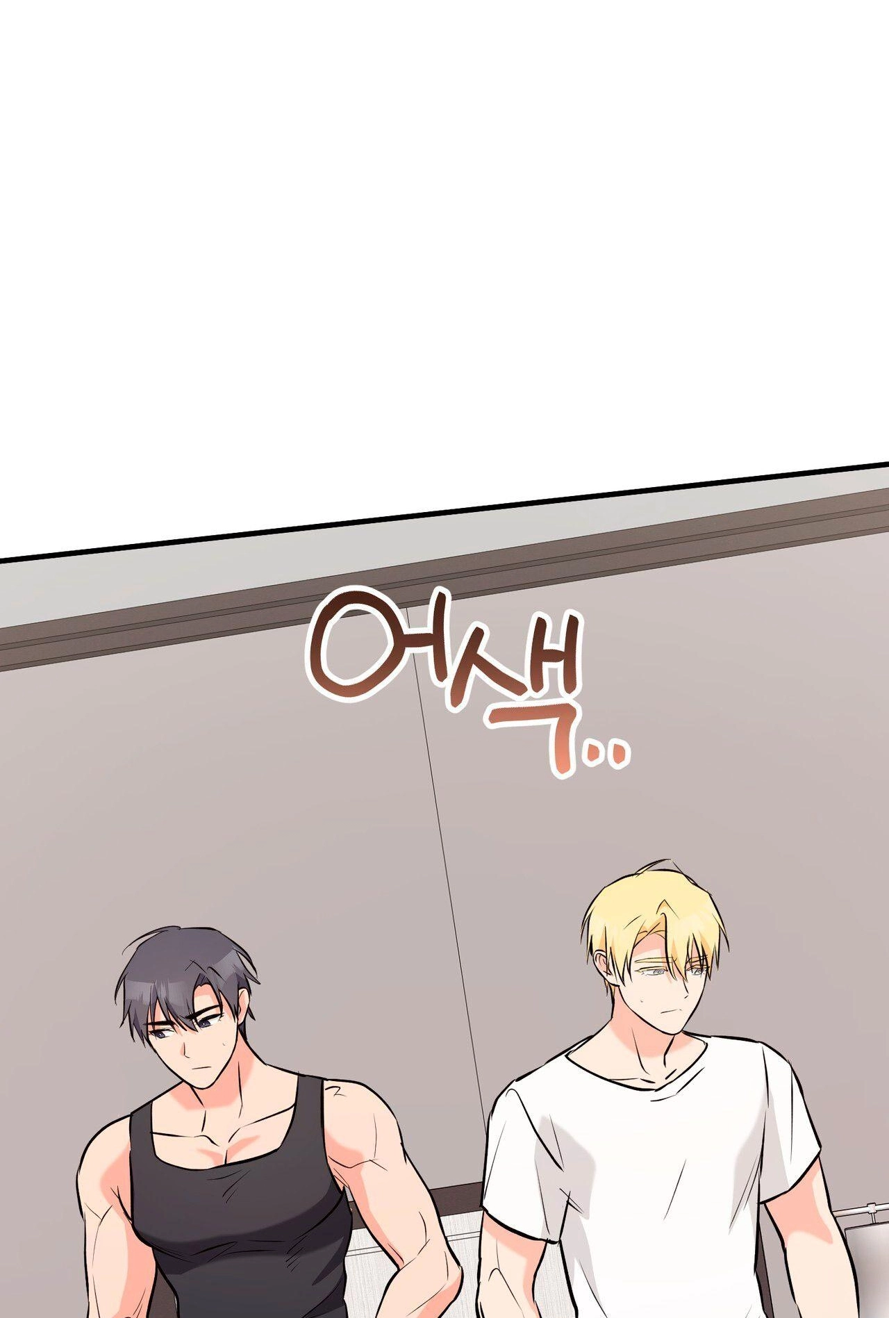 I Don't Want To Get Immersed! Chapter 10 page 6 - 