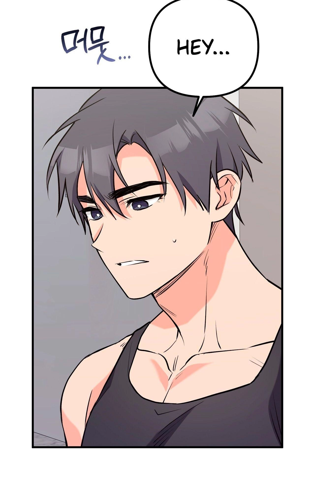 I Don't Want To Get Immersed! Chapter 10 page 9 - 