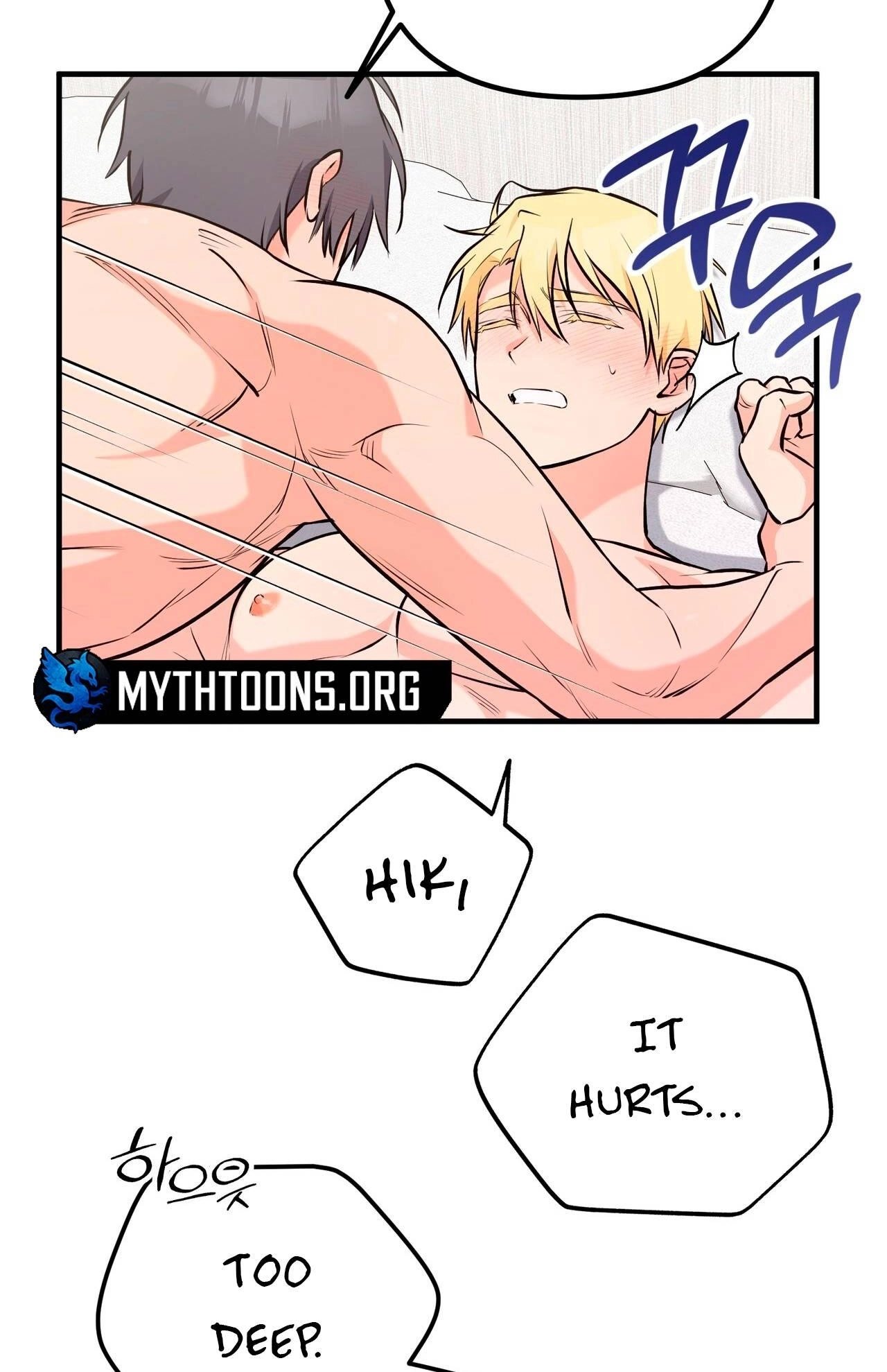 I Don't Want To Get Immersed! Chapter 11 page 13 - 