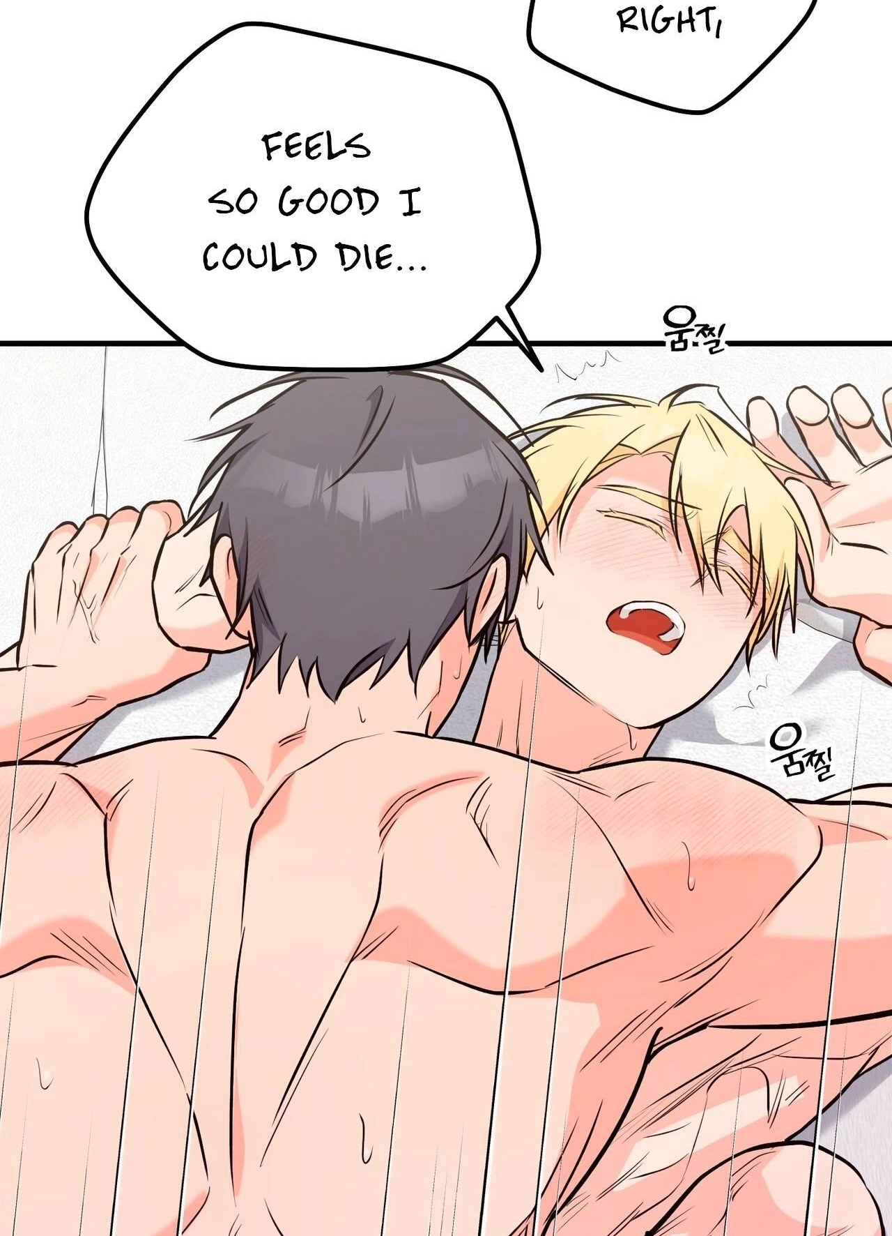 I Don't Want To Get Immersed! Chapter 11 page 18 - 