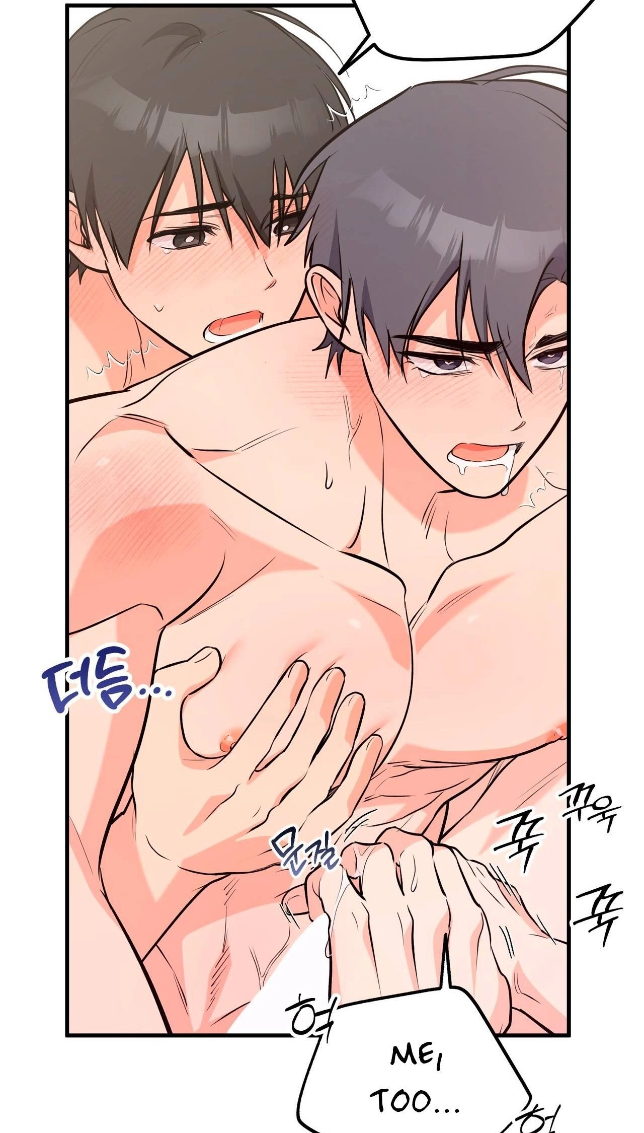 I Don't Want To Get Immersed! Chapter 11 page 46 - 
