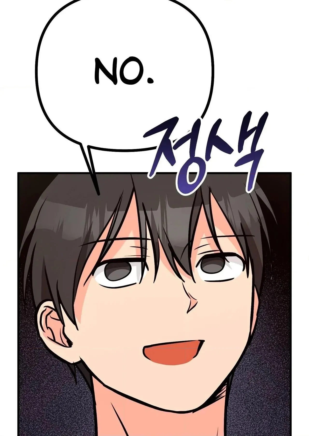 I Don't Want To Get Immersed! Chapter 11 page 90 - 