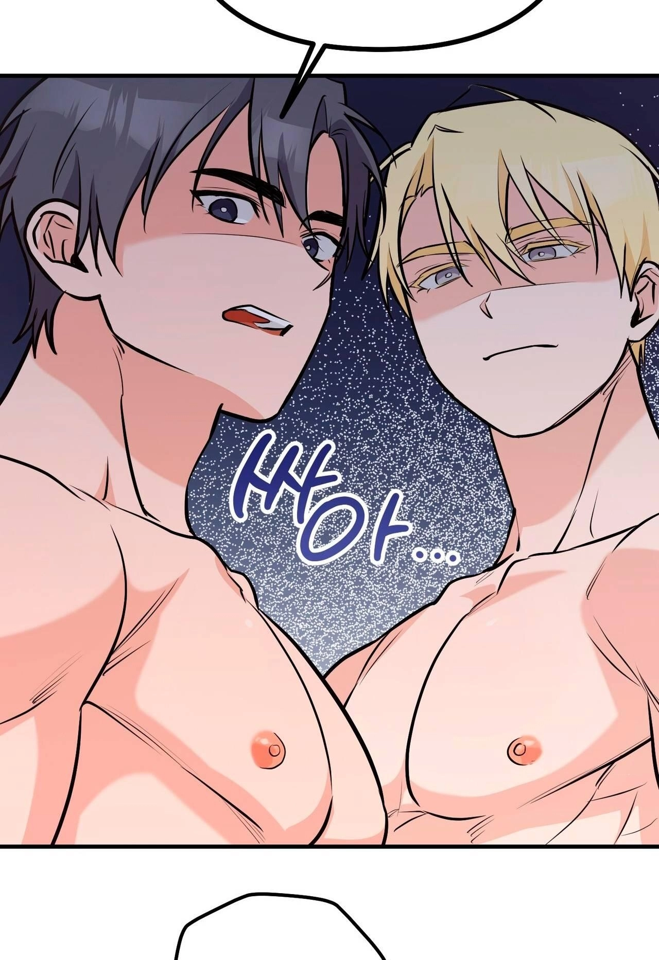 I Don't Want To Get Immersed! Chapter 11 page 99 - 