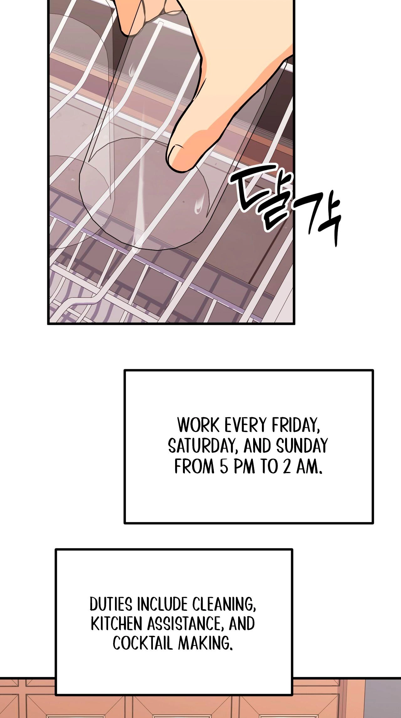 I Don't Want To Get Immersed! Chapter 12 page 2 - 