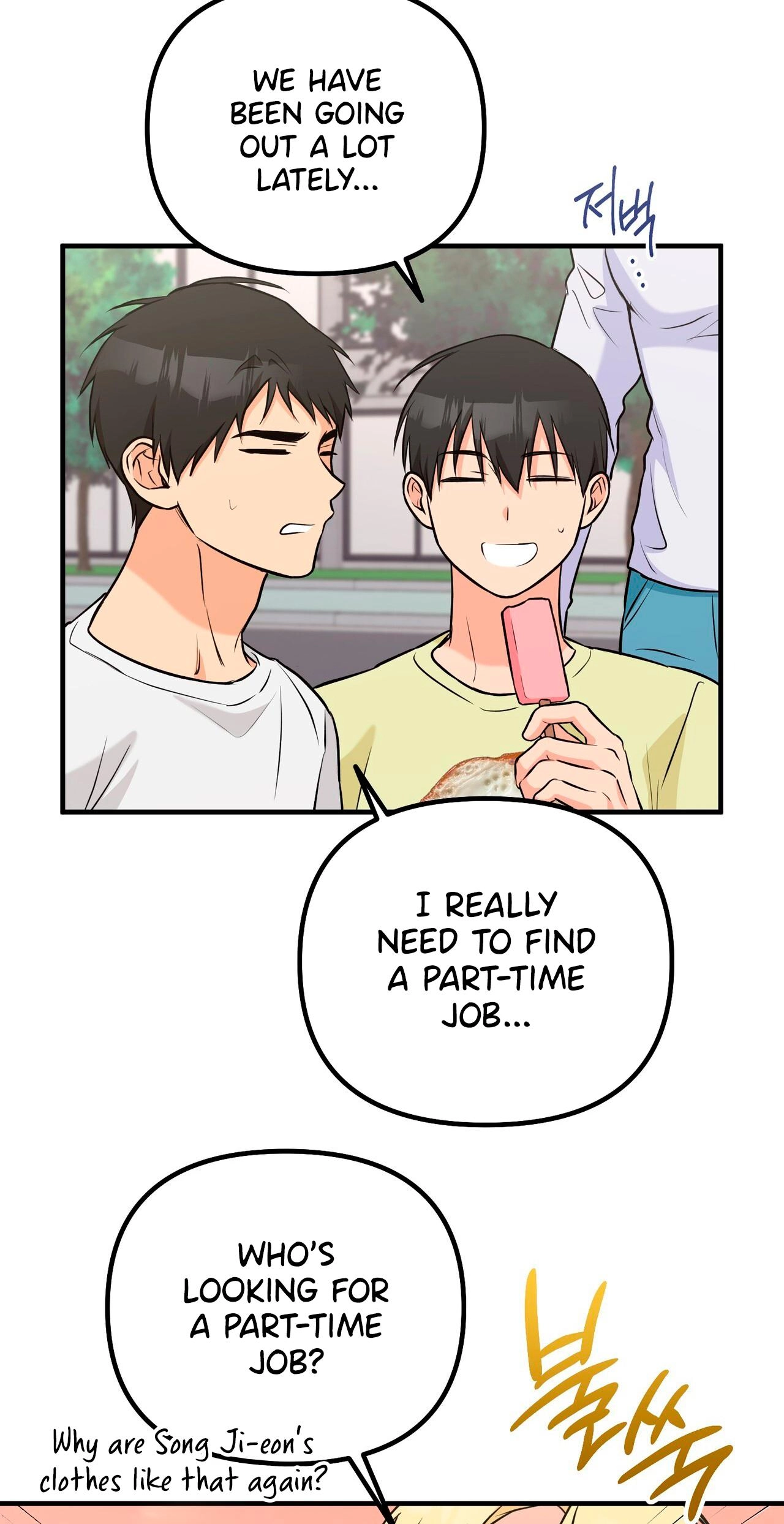 I Don't Want To Get Immersed! Chapter 12 page 13 - 