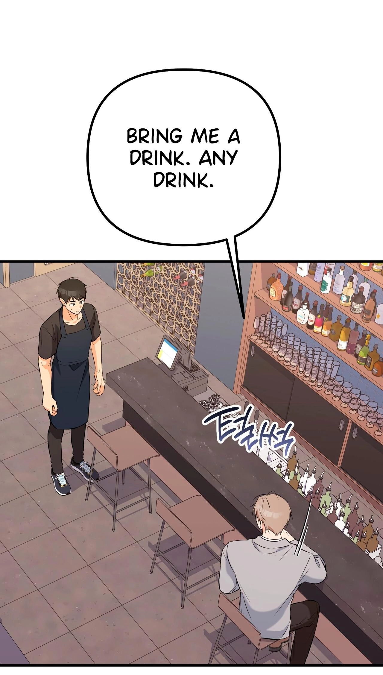 I Don't Want To Get Immersed! Chapter 12 page 35 - 