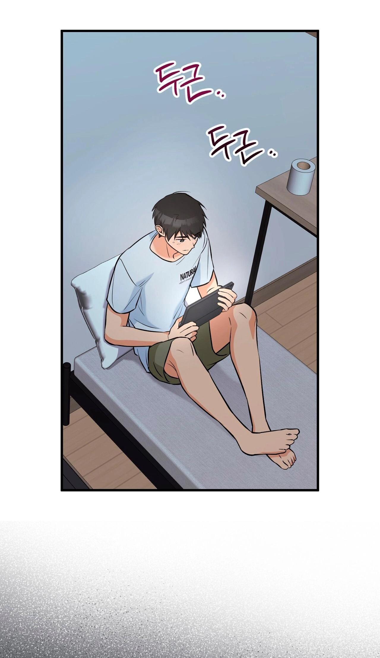 I Don't Want To Get Immersed! Chapter 12 page 75 - 