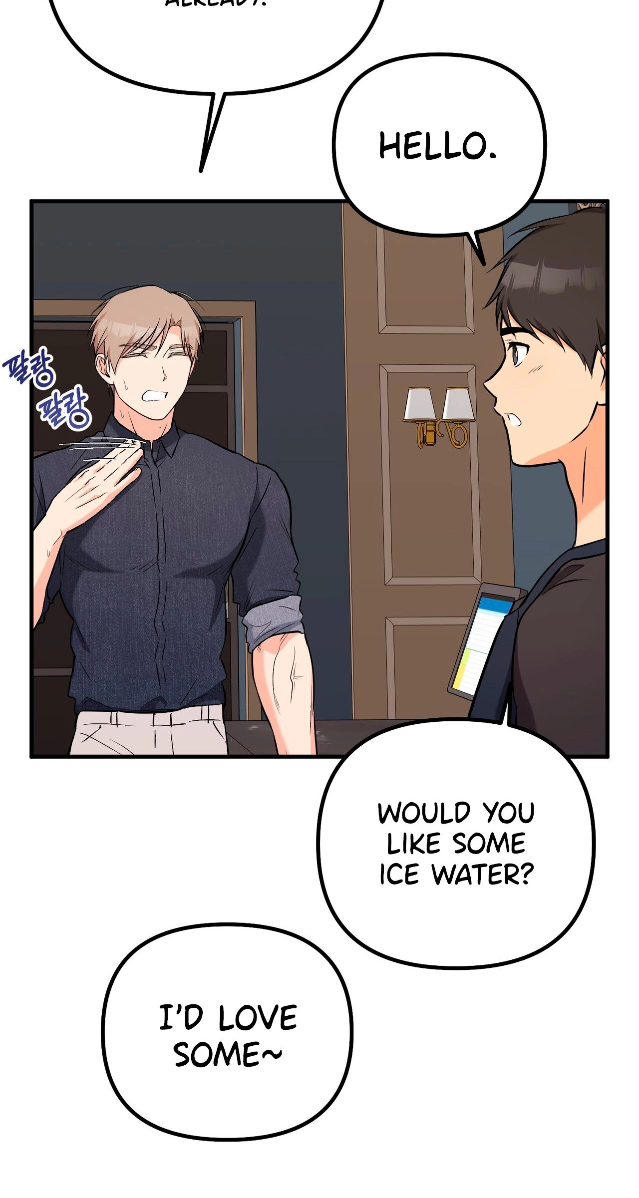 I Don't Want To Get Immersed! Chapter 13 page 17 - 